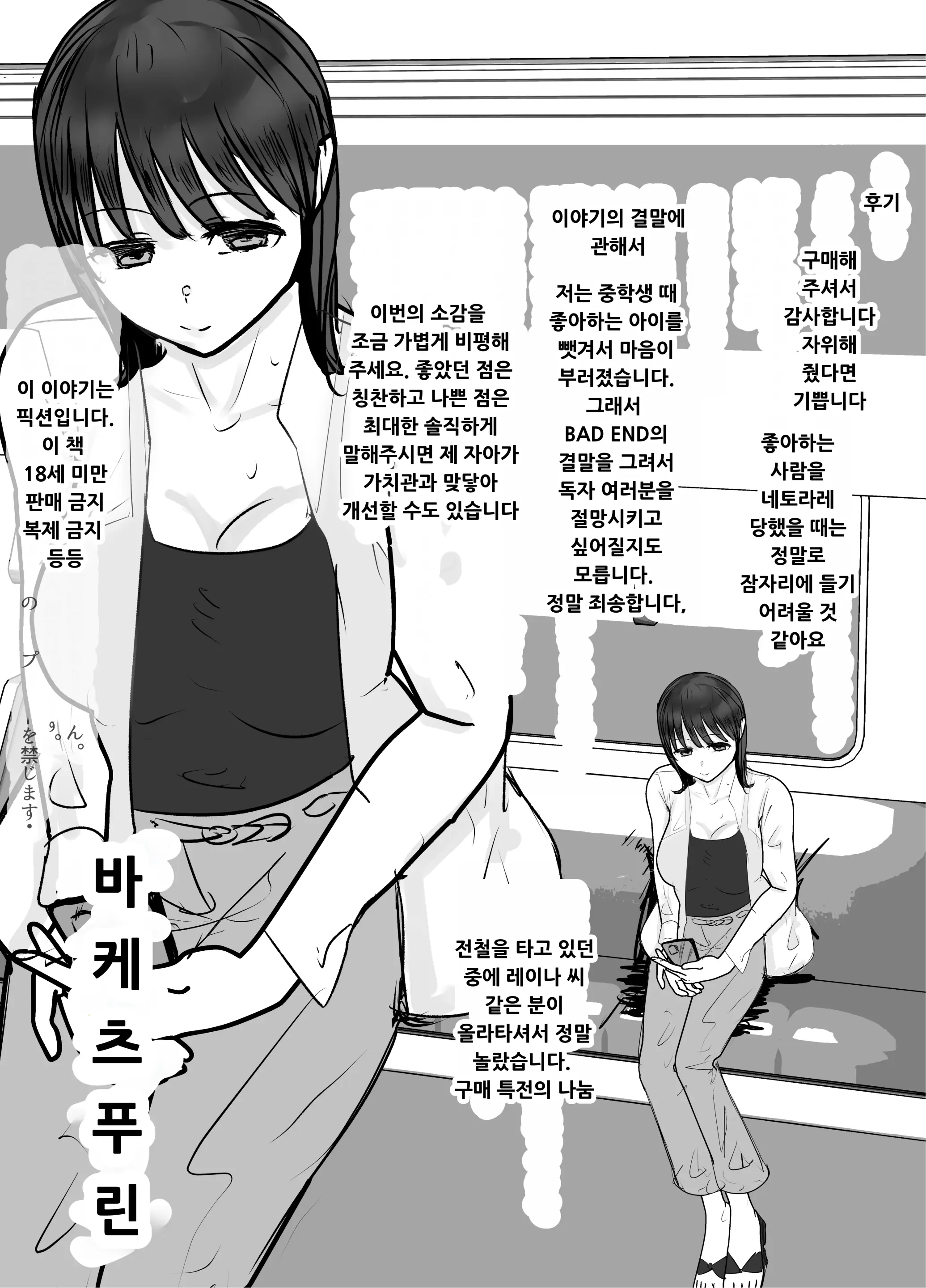 웹툰 이미지 65