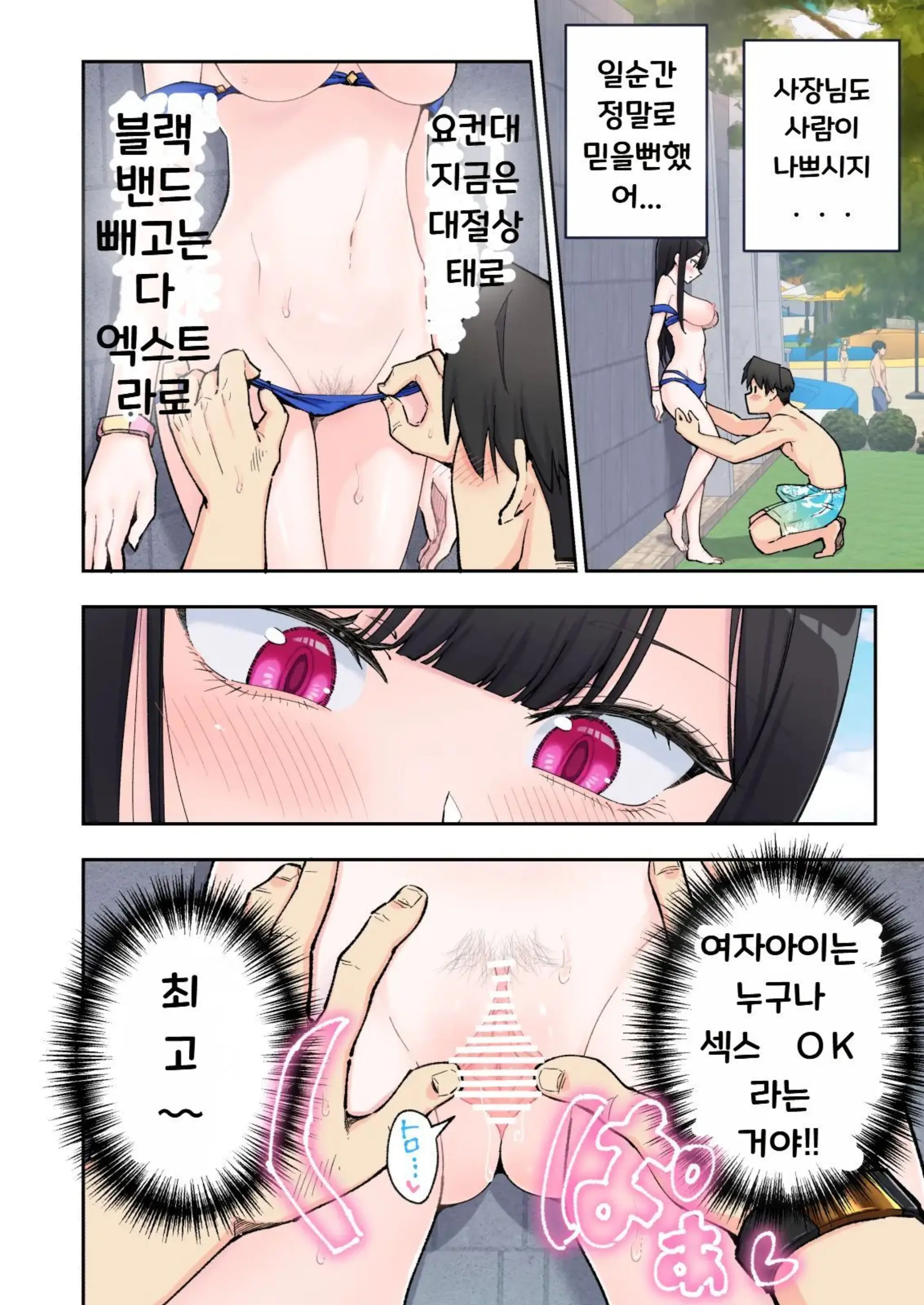 웹툰 이미지 63