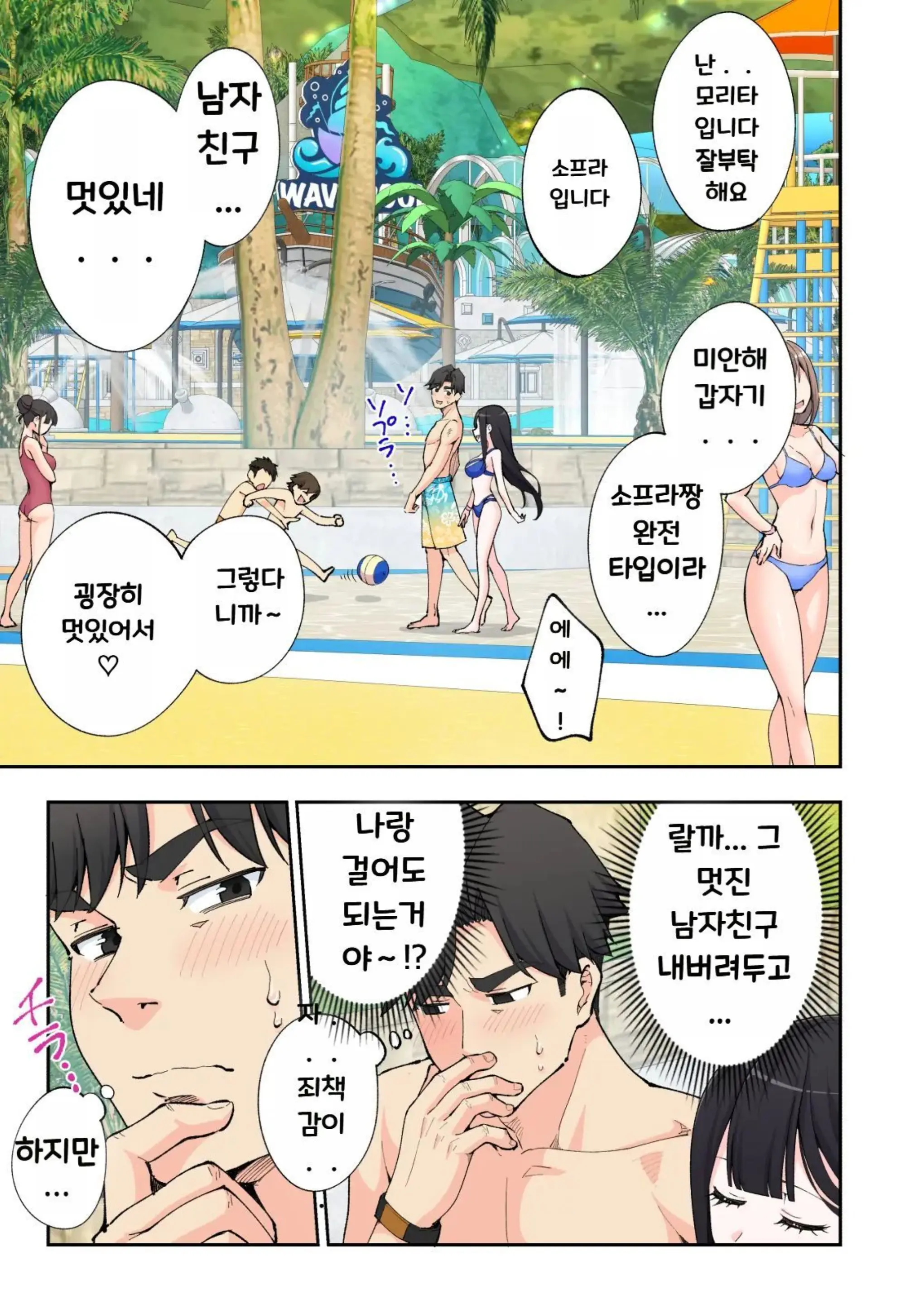 웹툰 이미지 46