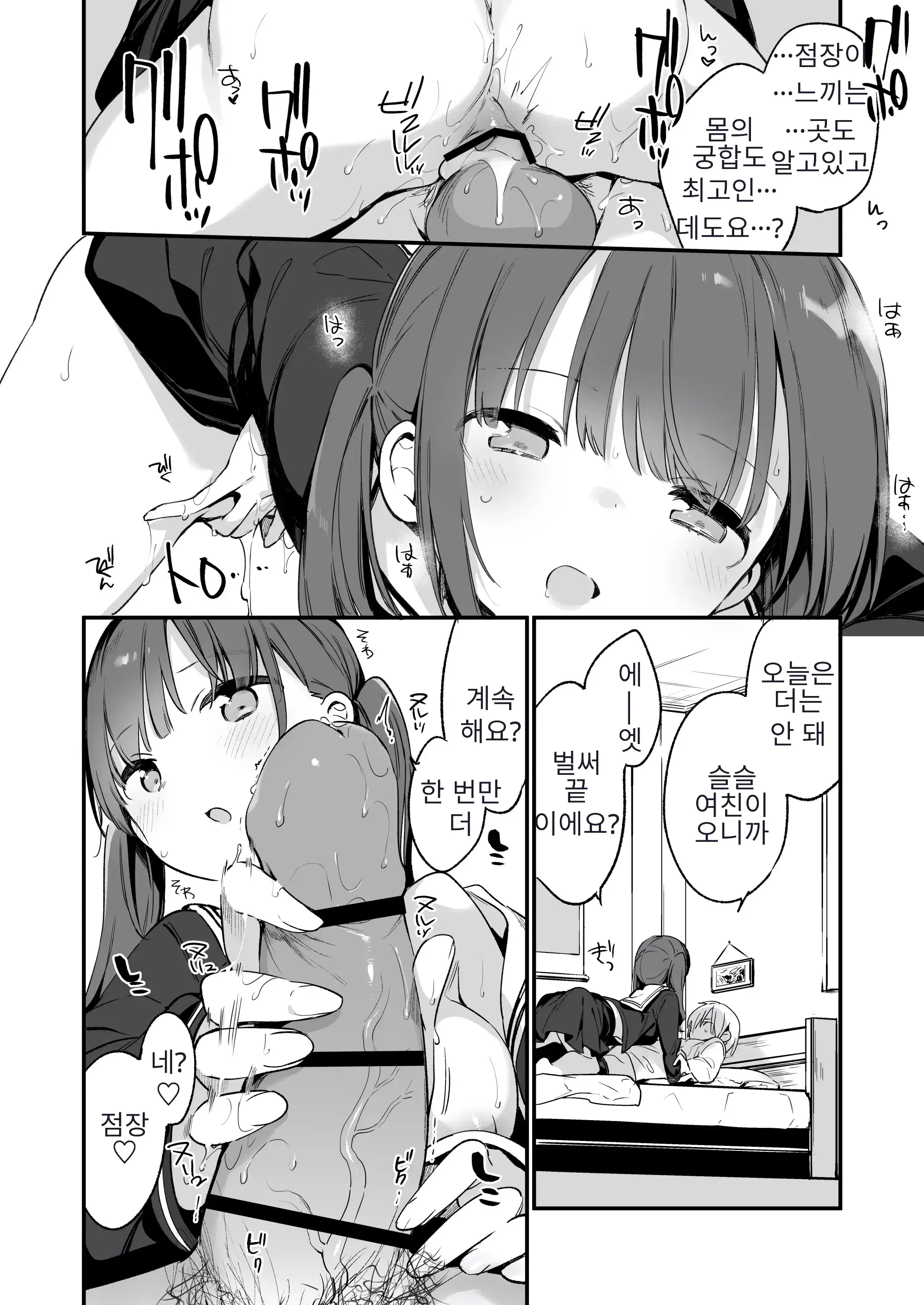 웹툰 이미지 25