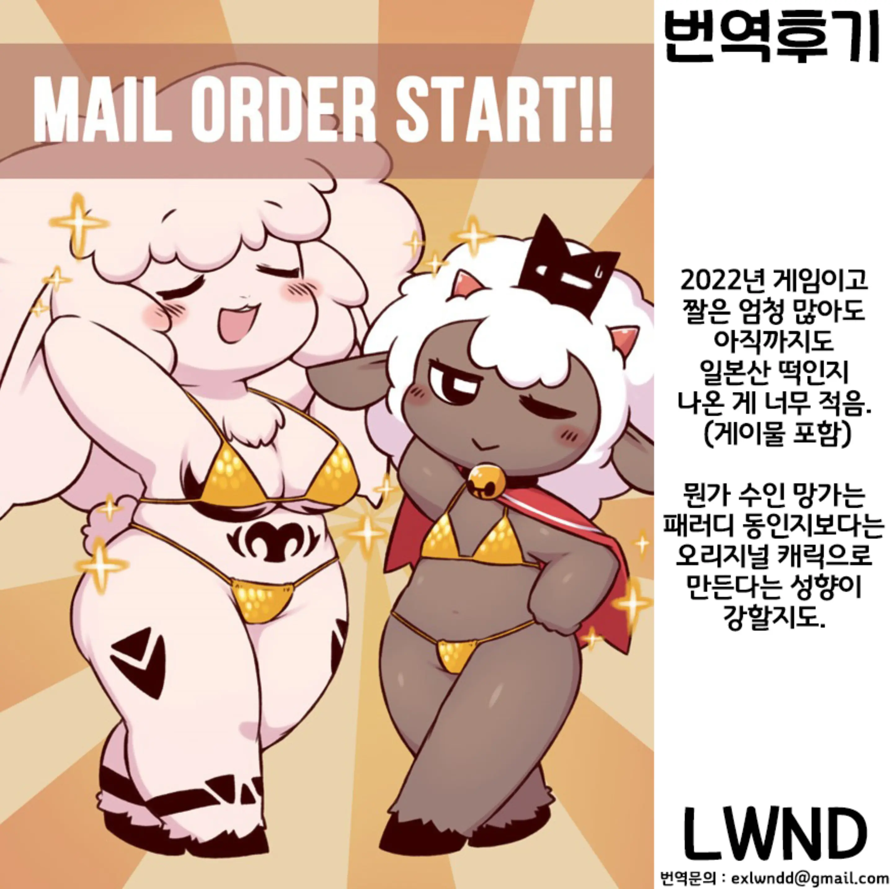 웹툰 이미지 10