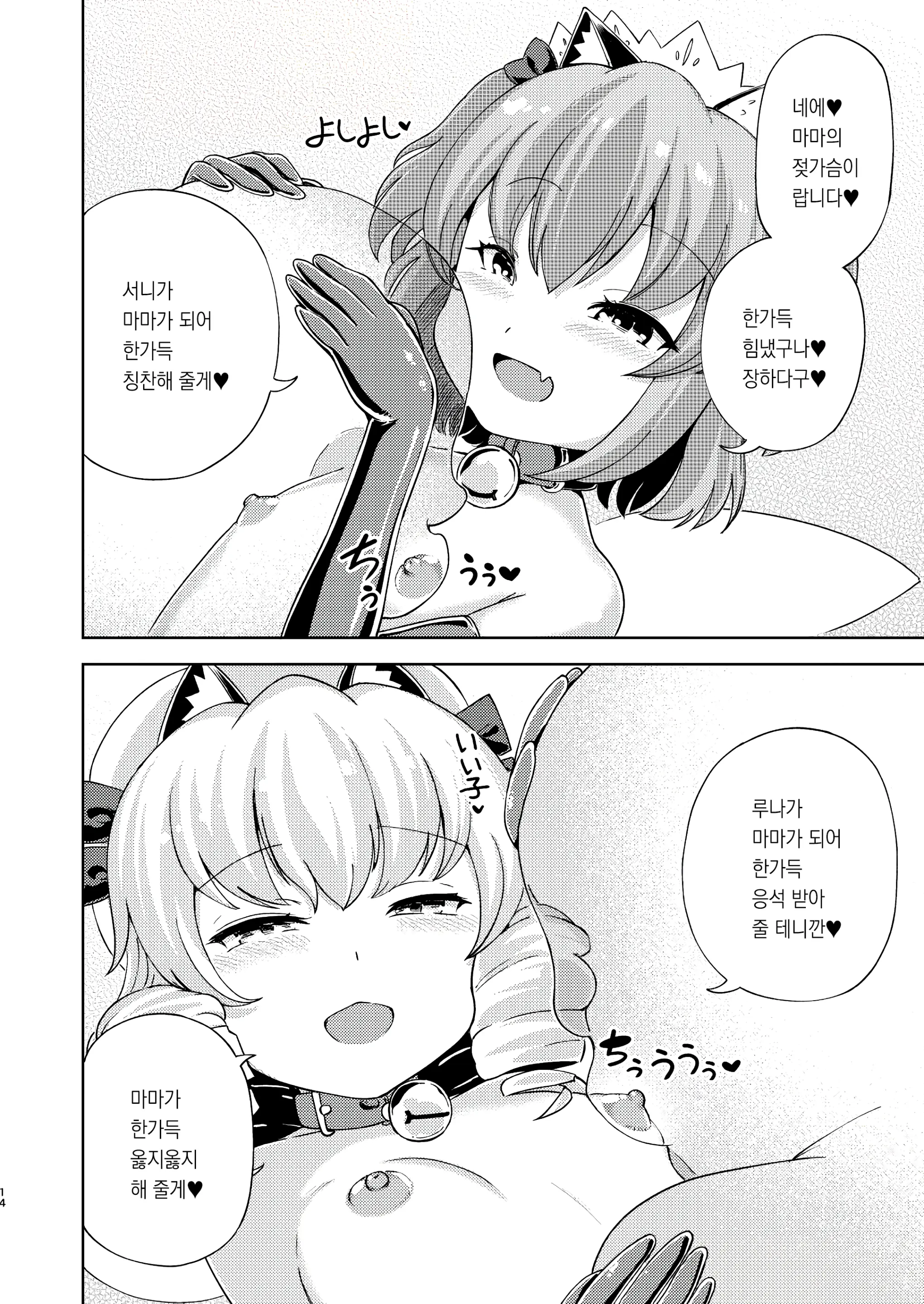 웹툰 이미지 12