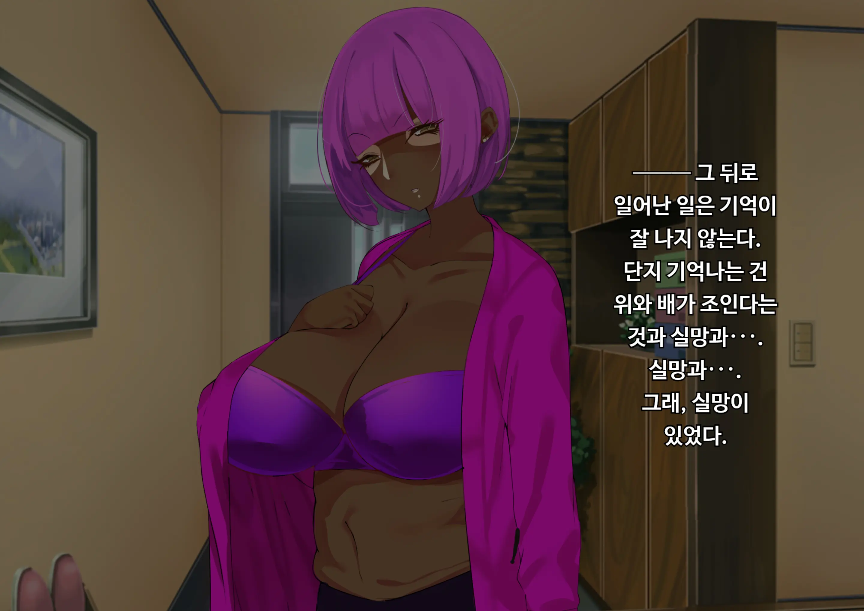 웹툰 이미지 401