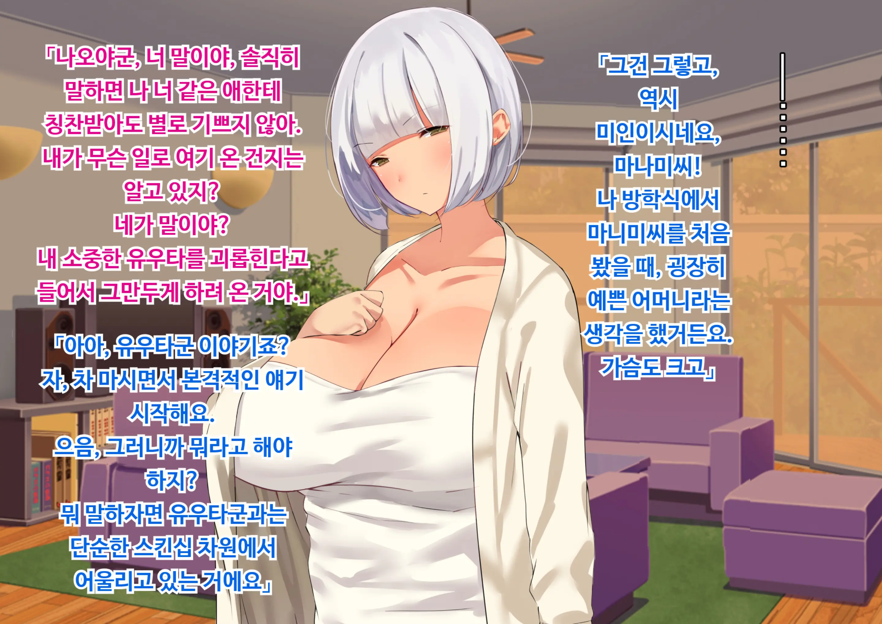 웹툰 이미지 44