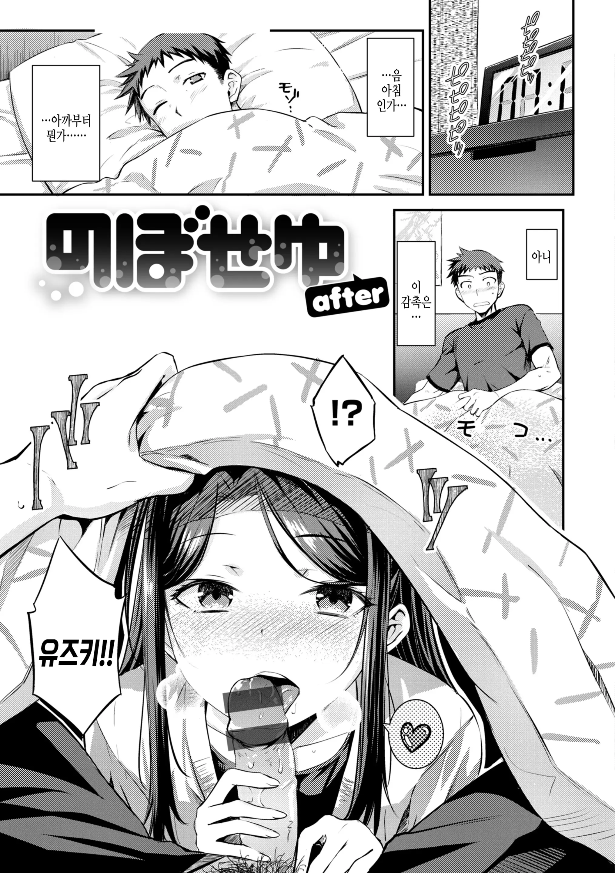 웹툰 이미지 48