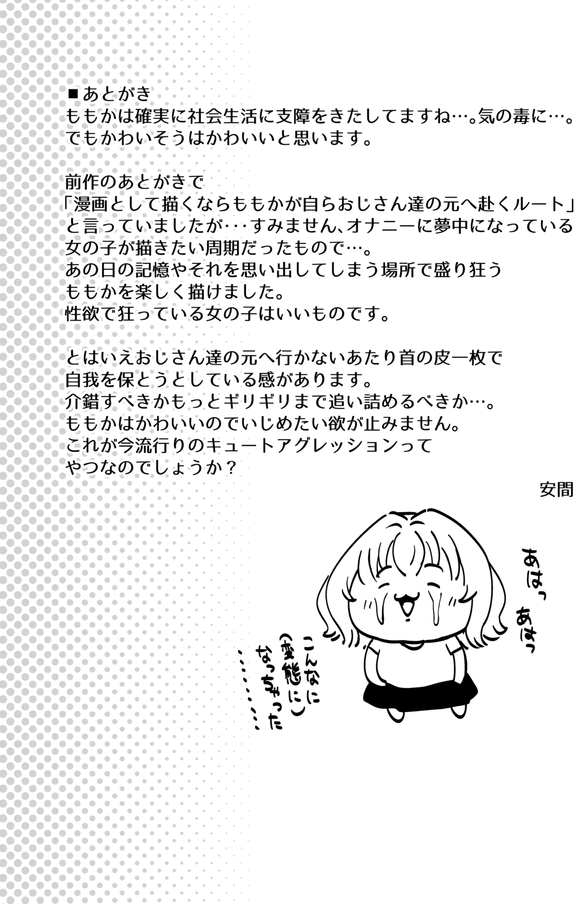 웹툰 이미지 23