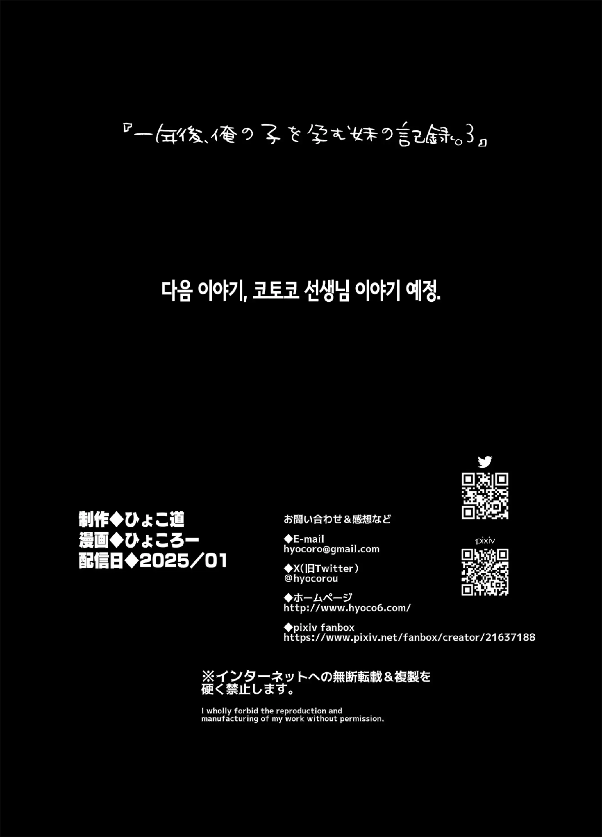 웹툰 이미지 55