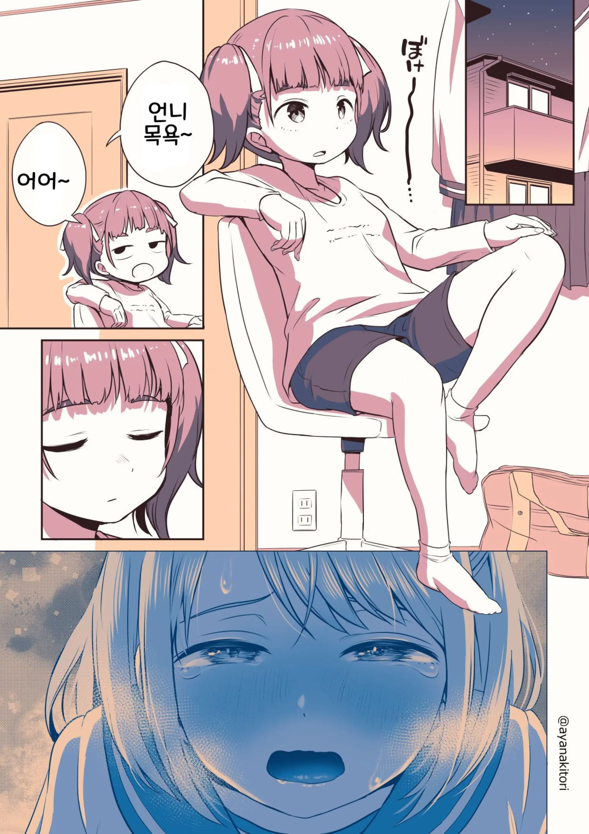 웹툰 이미지 4