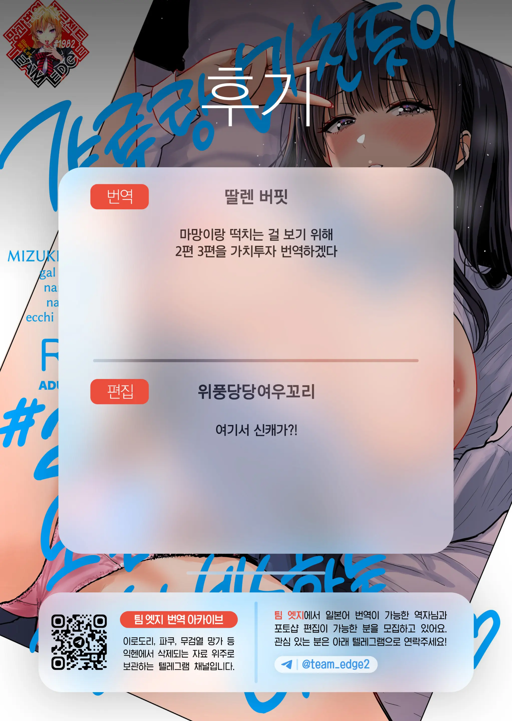 웹툰 이미지 50