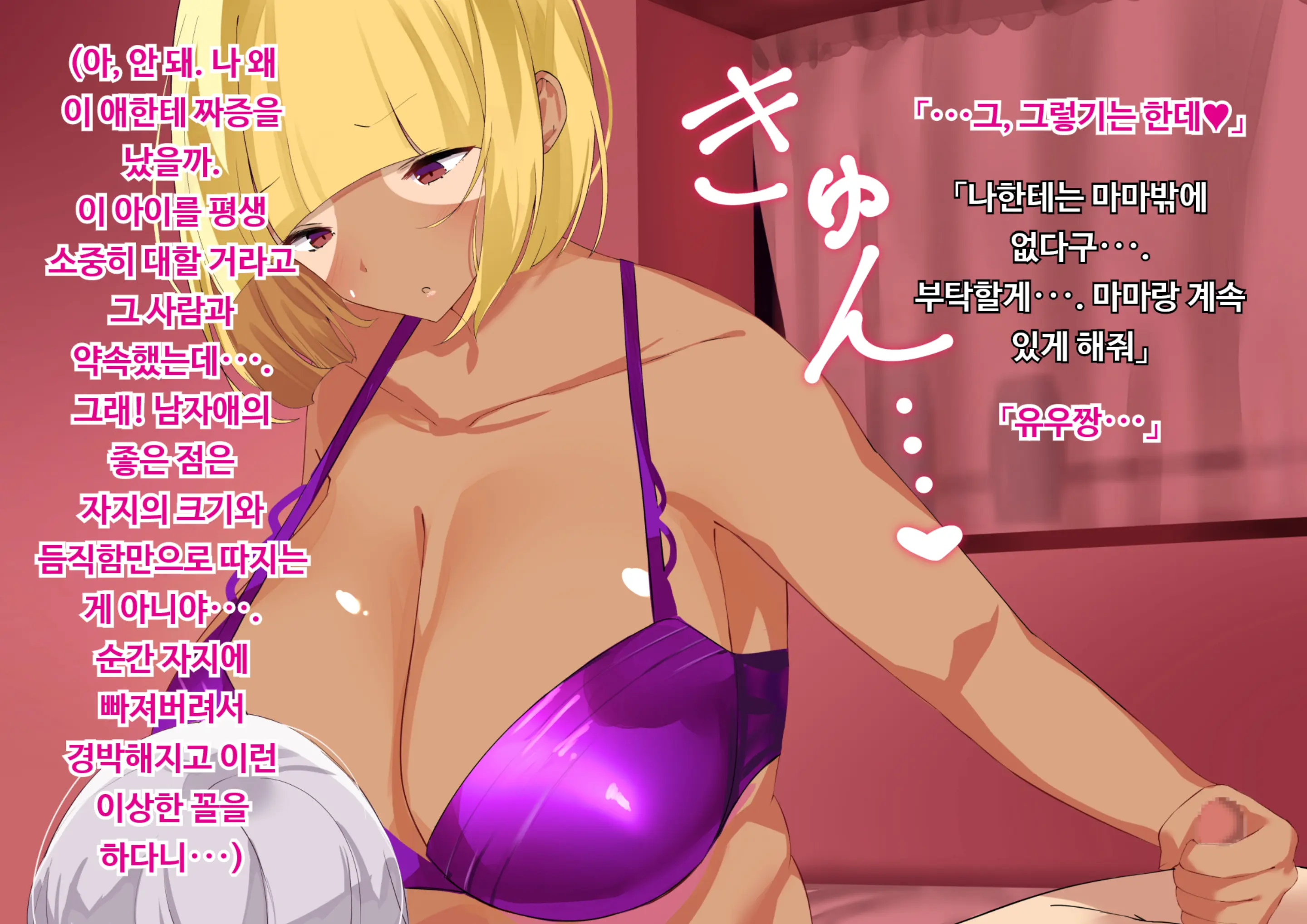 웹툰 이미지 338