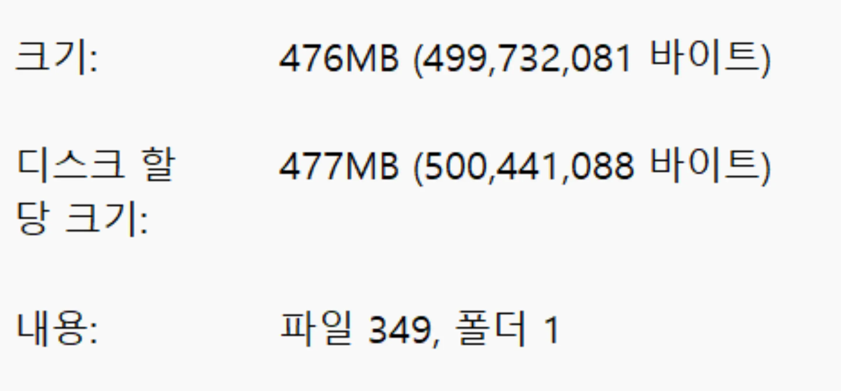 웹툰 이미지 20