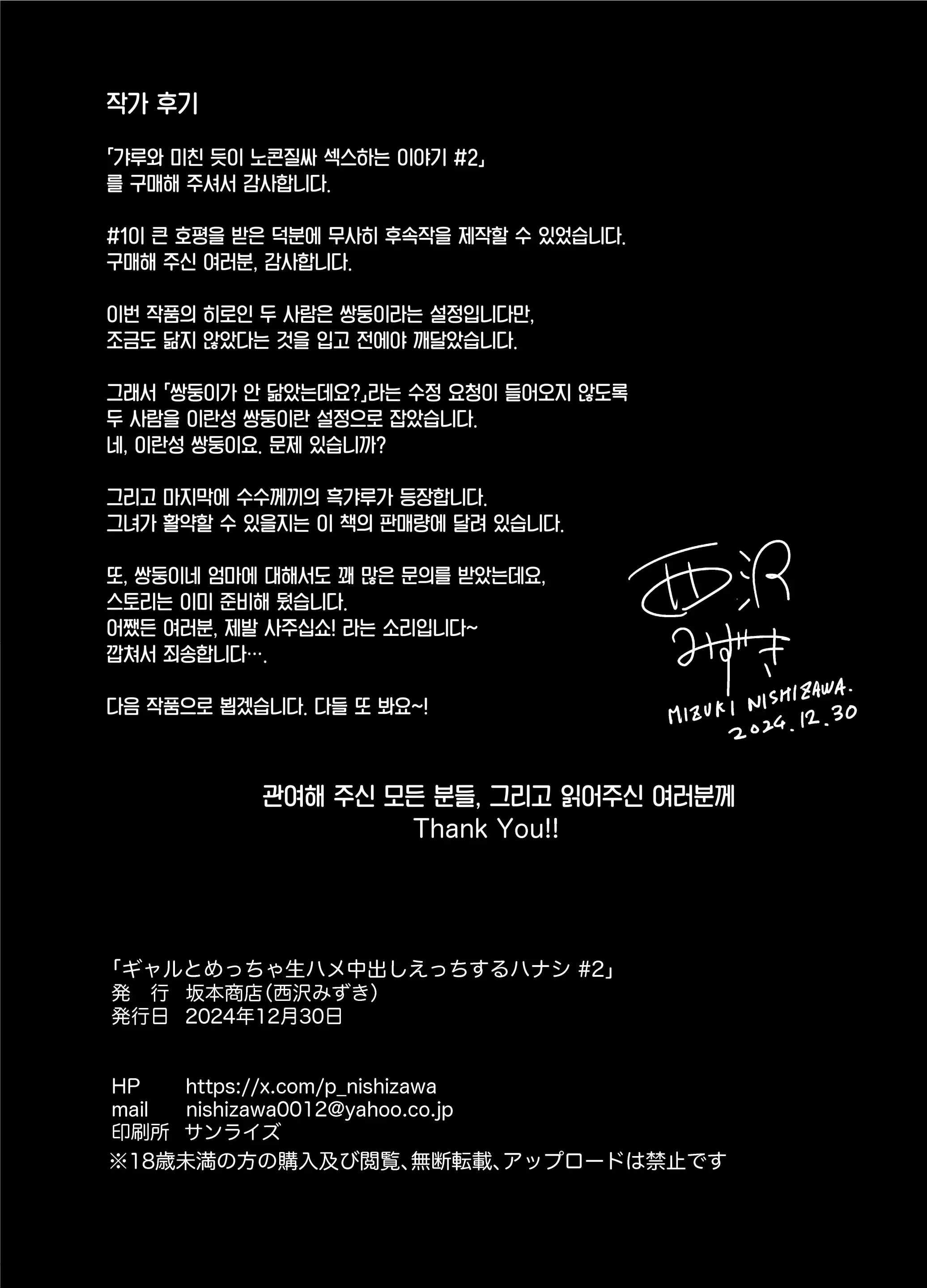 웹툰 이미지 47