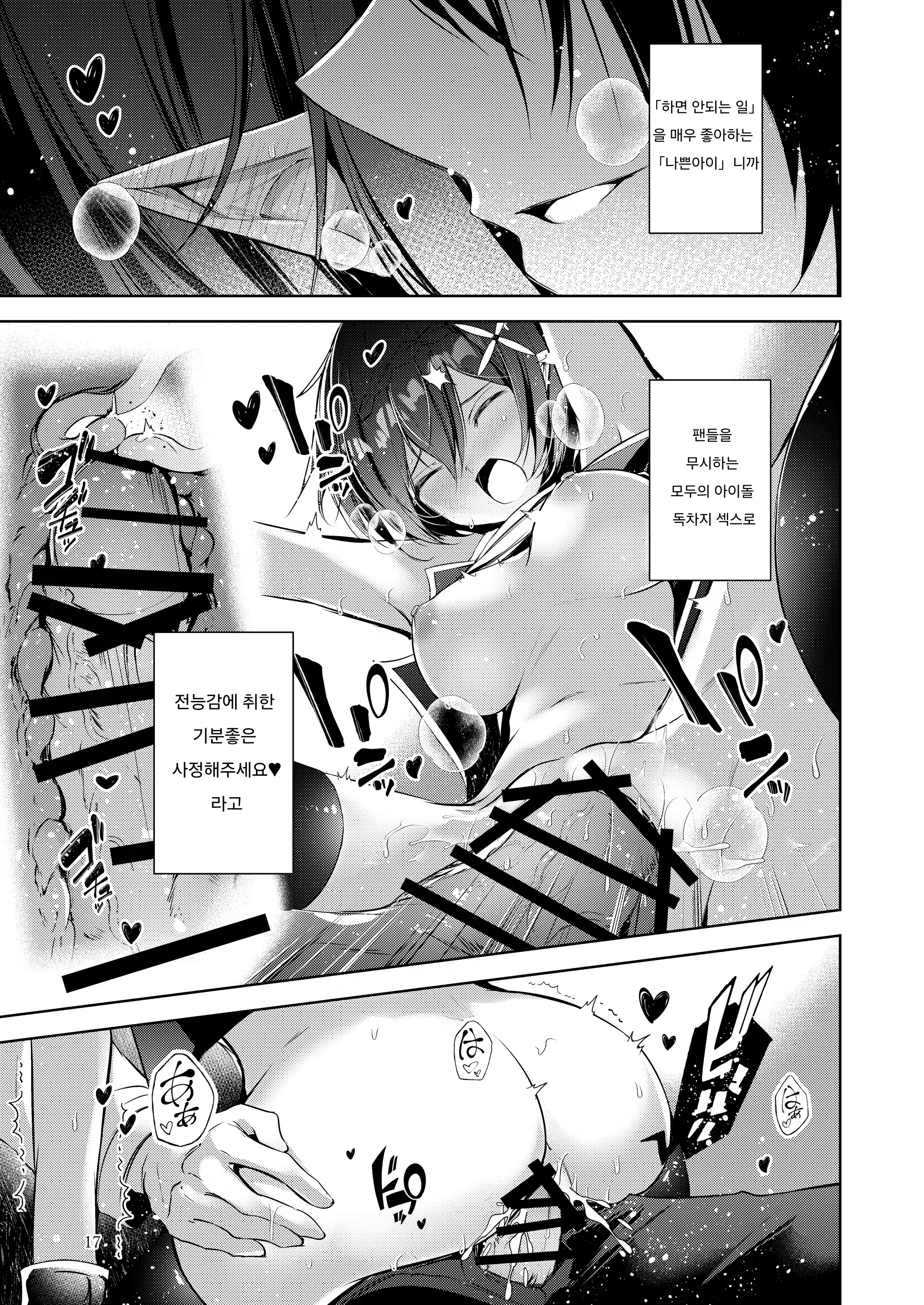 웹툰 이미지 15
