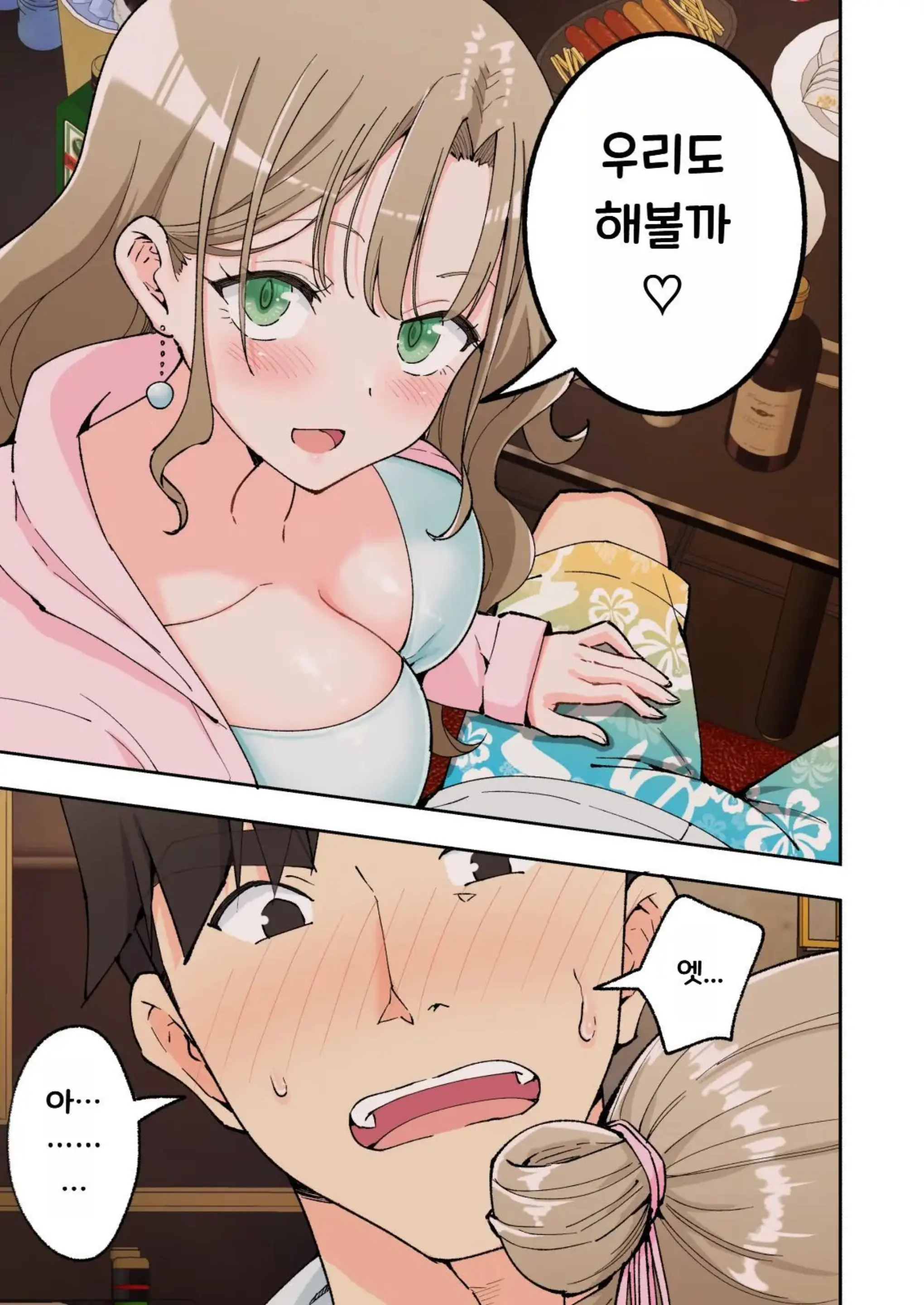 웹툰 이미지 126