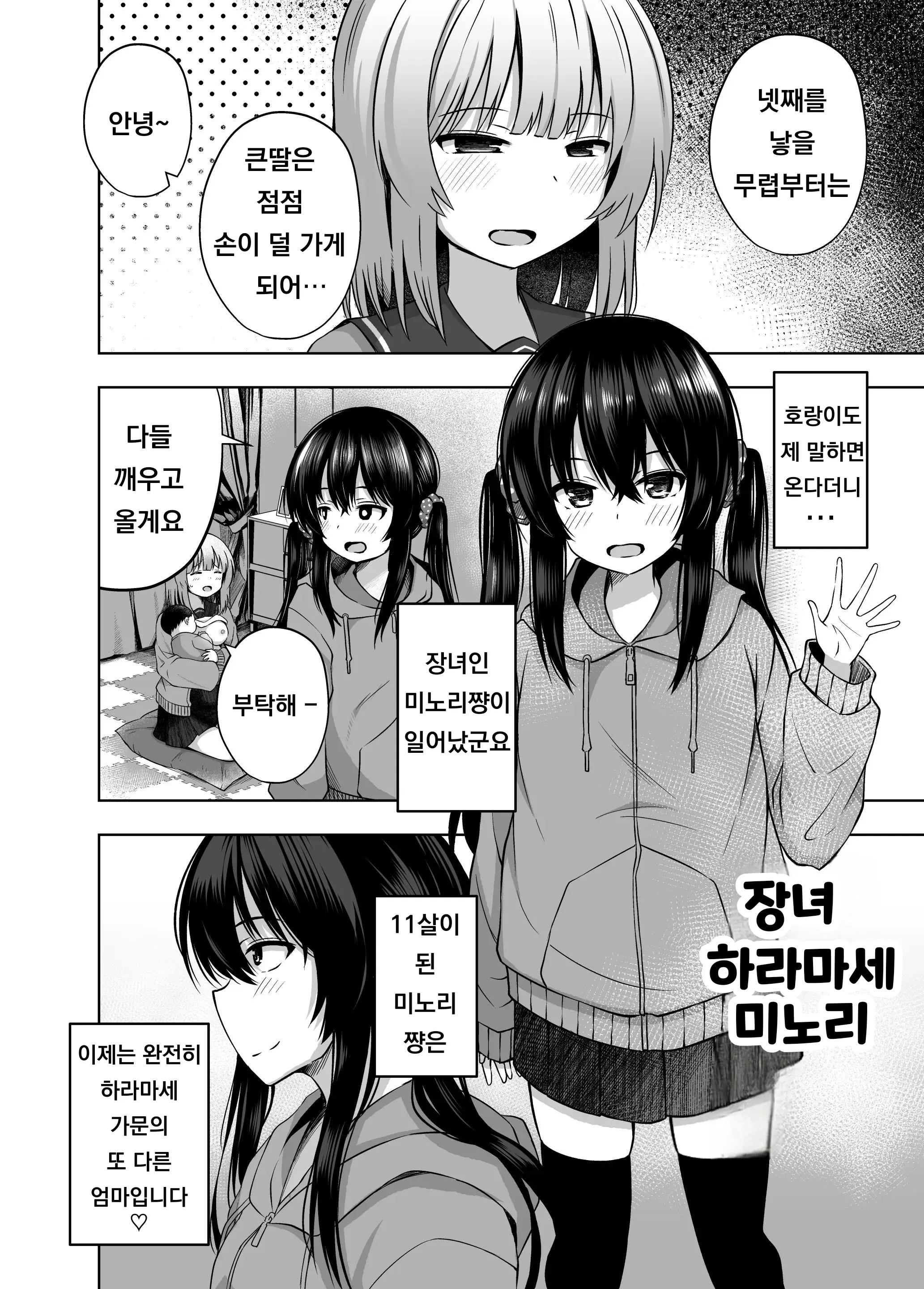 웹툰 이미지 20
