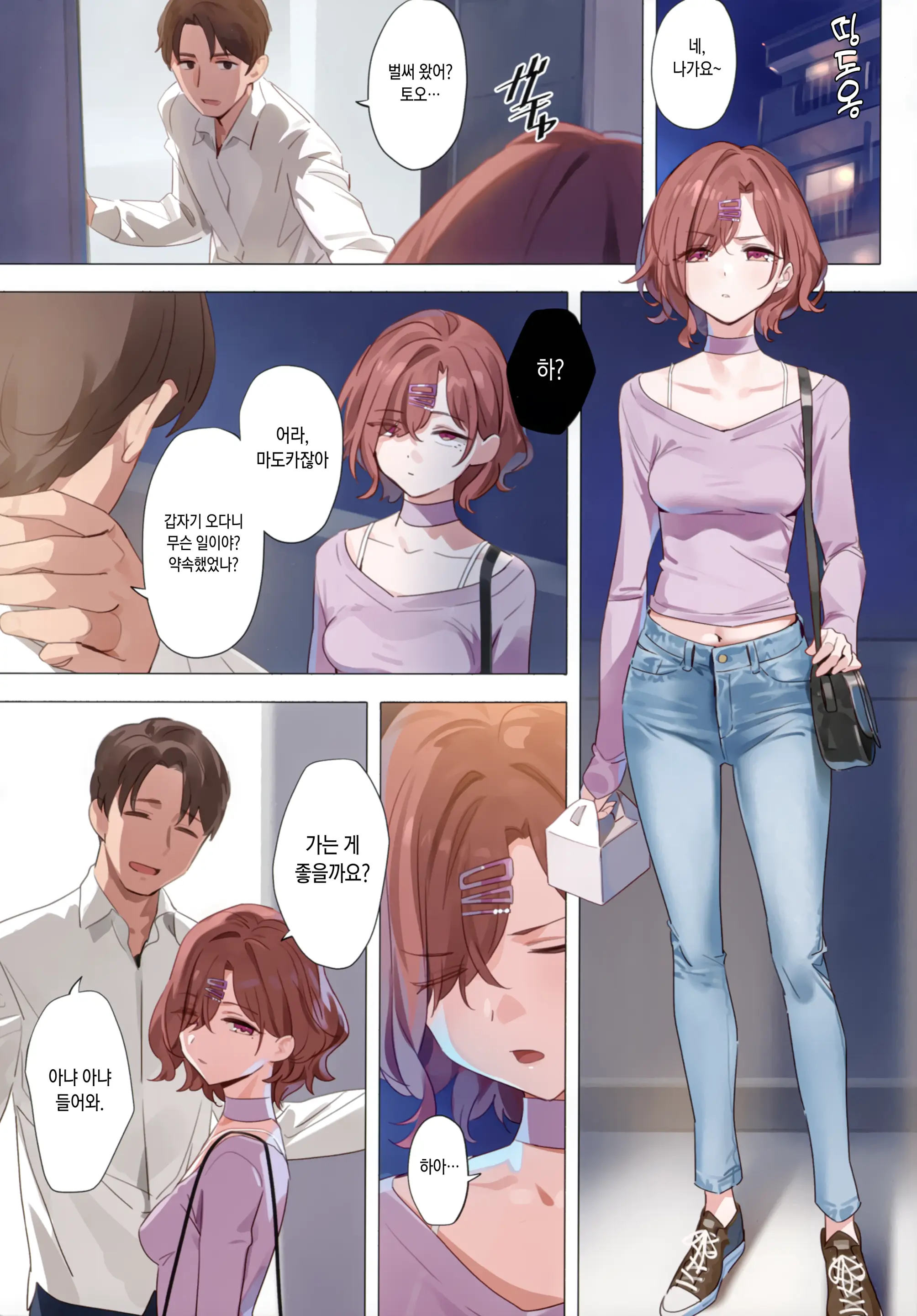 웹툰 이미지 12
