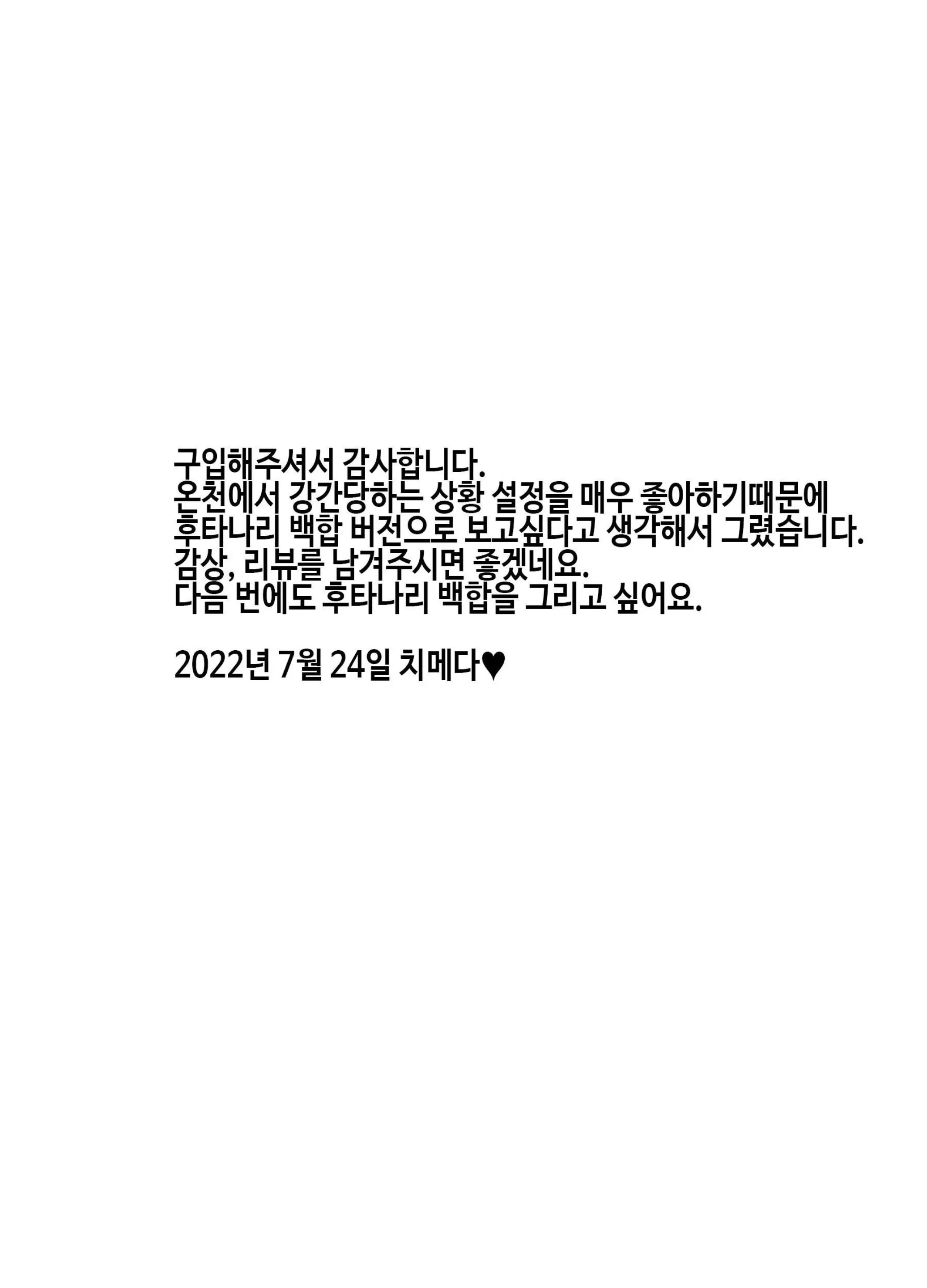 웹툰 이미지 28