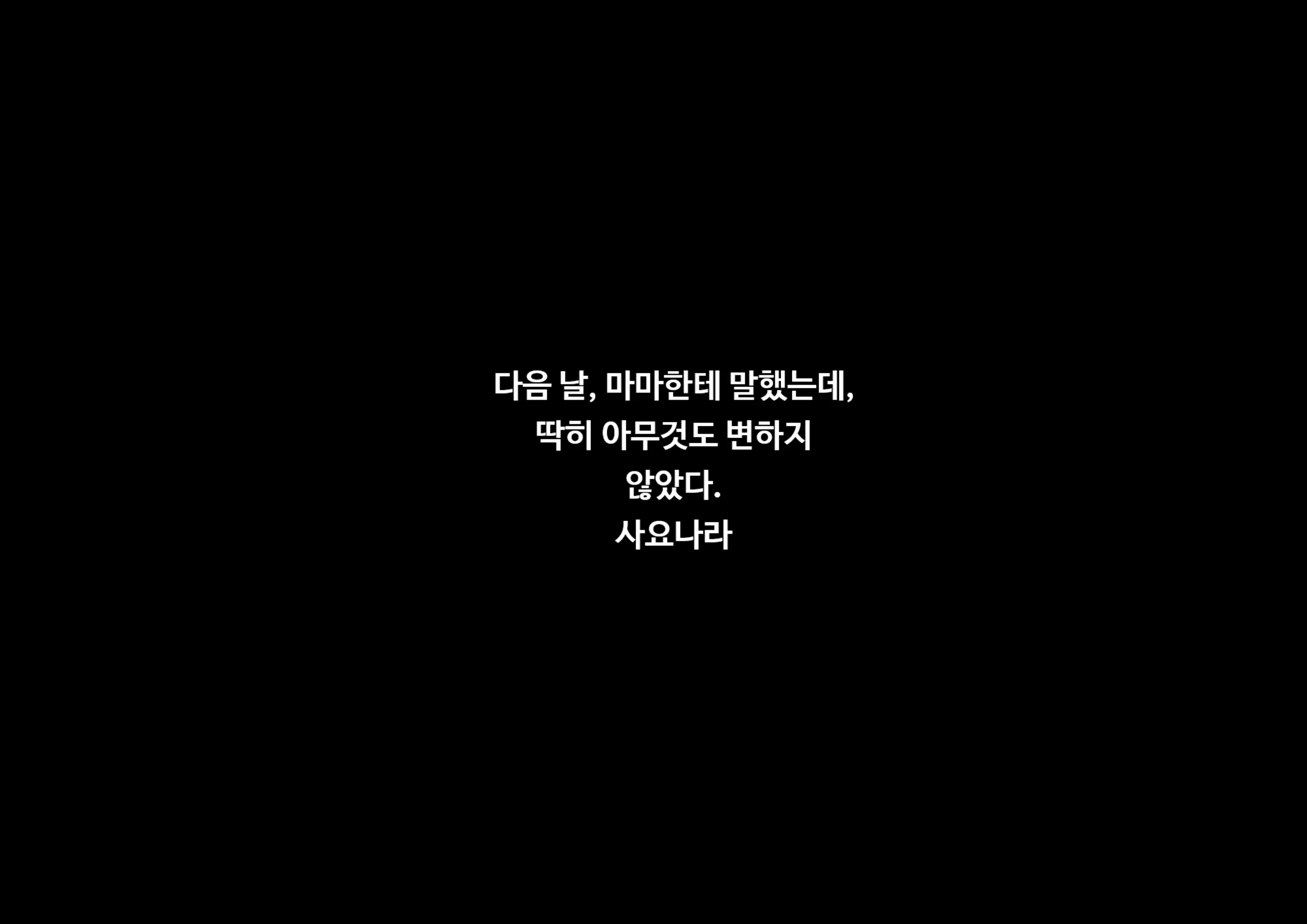 웹툰 이미지 216