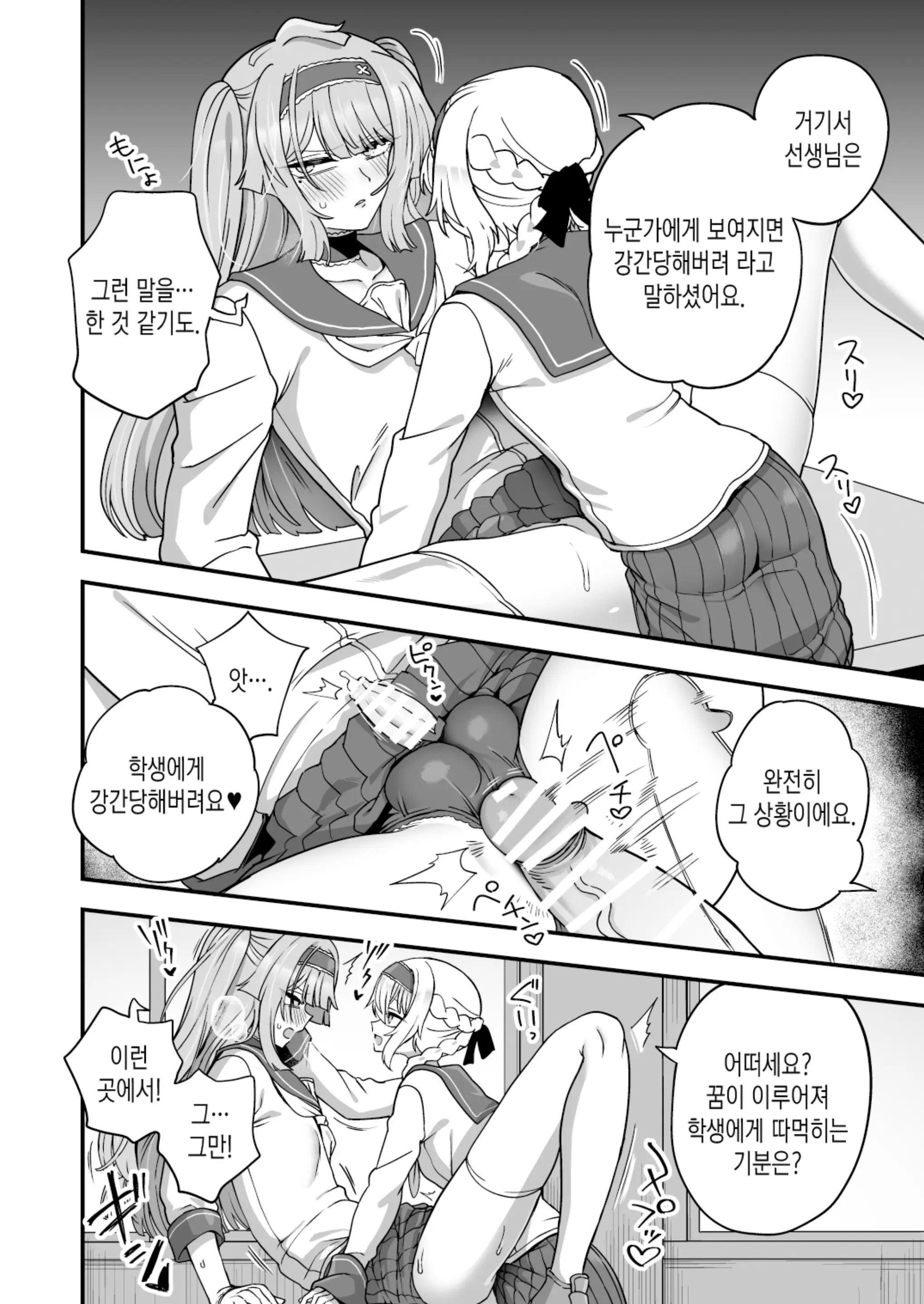 웹툰 이미지 22