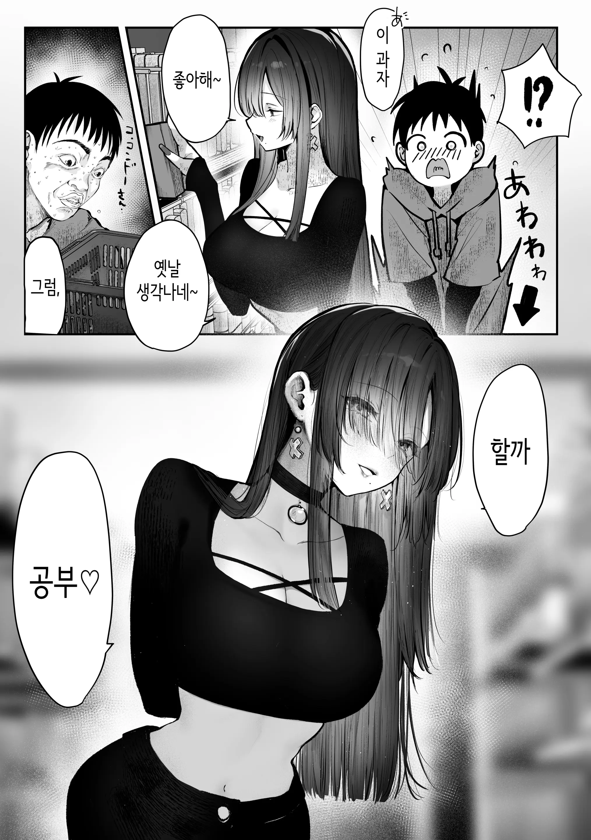 웹툰 이미지 32