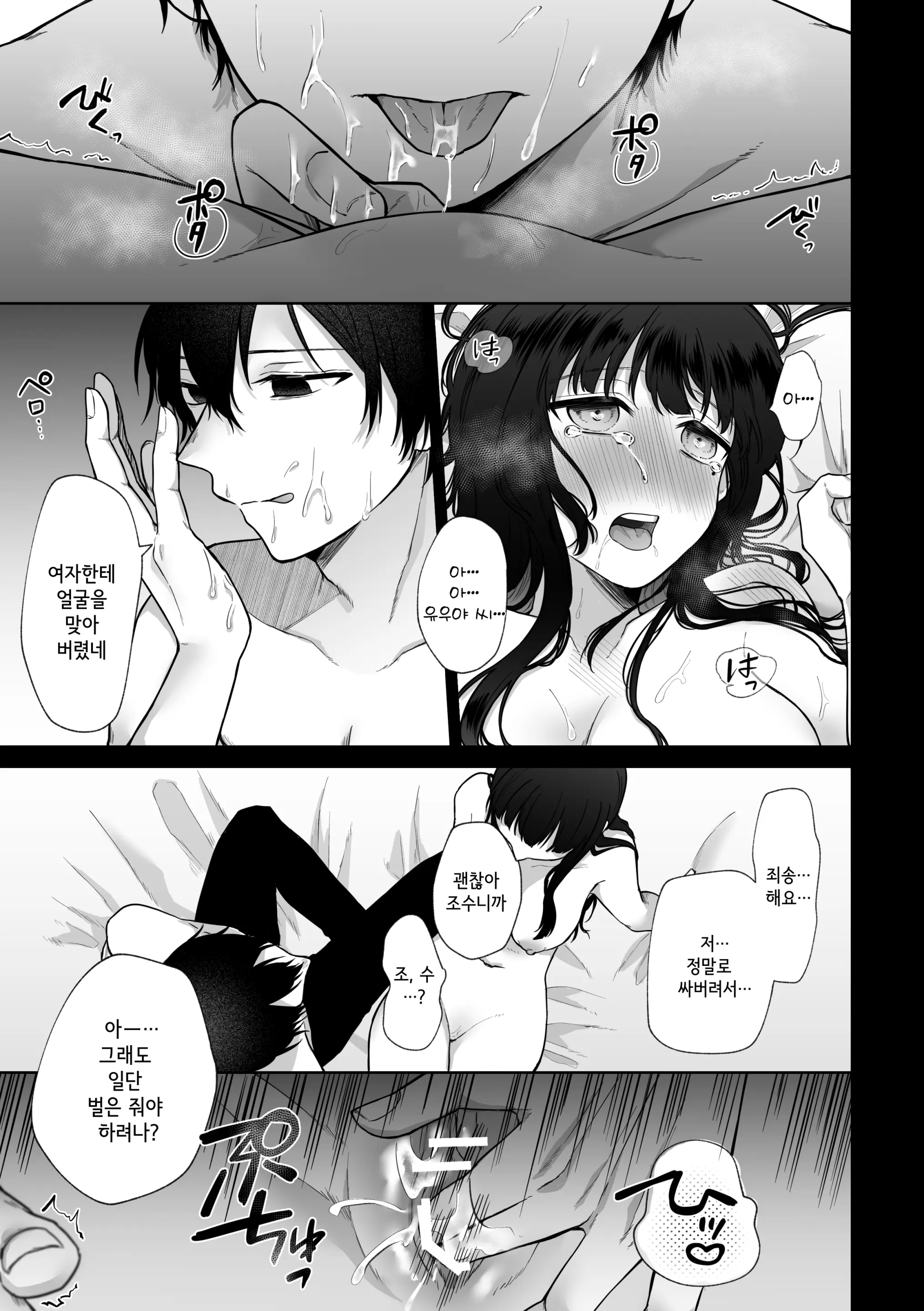 웹툰 이미지 24