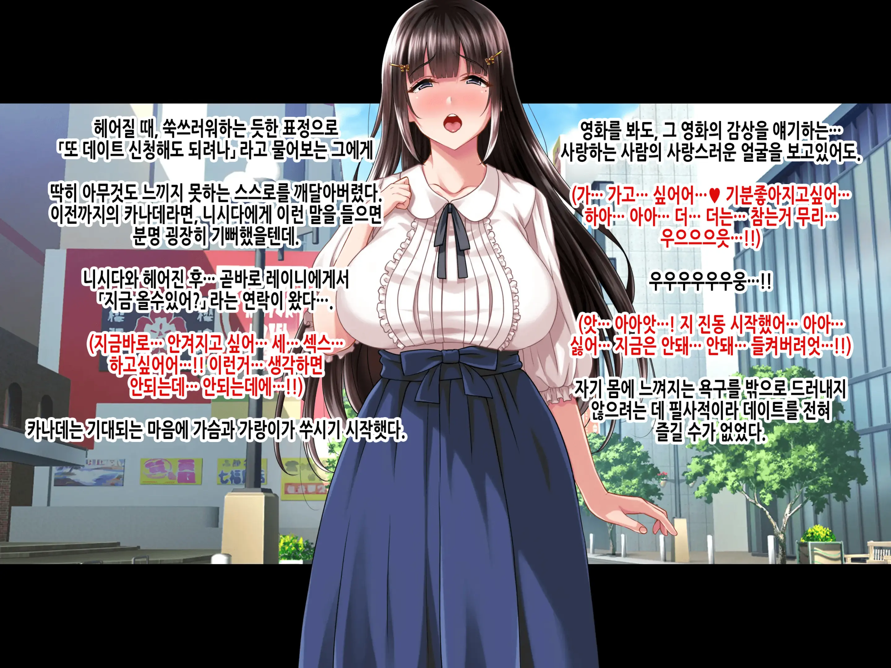 웹툰 이미지 201