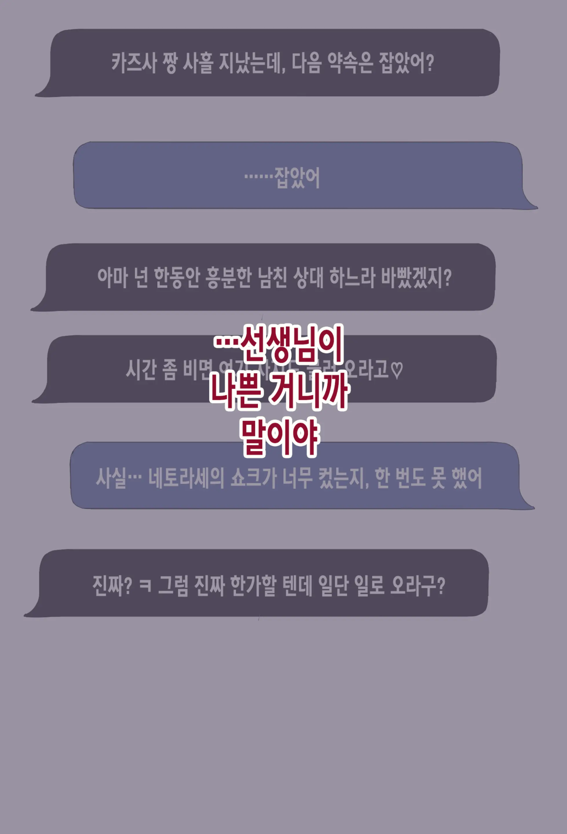 웹툰 이미지 44