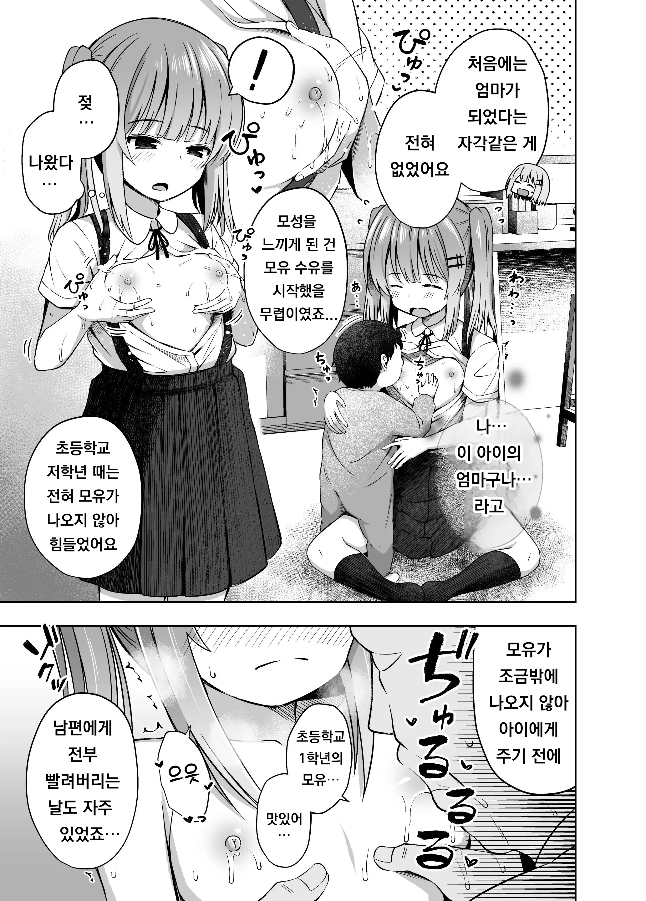 웹툰 이미지 9