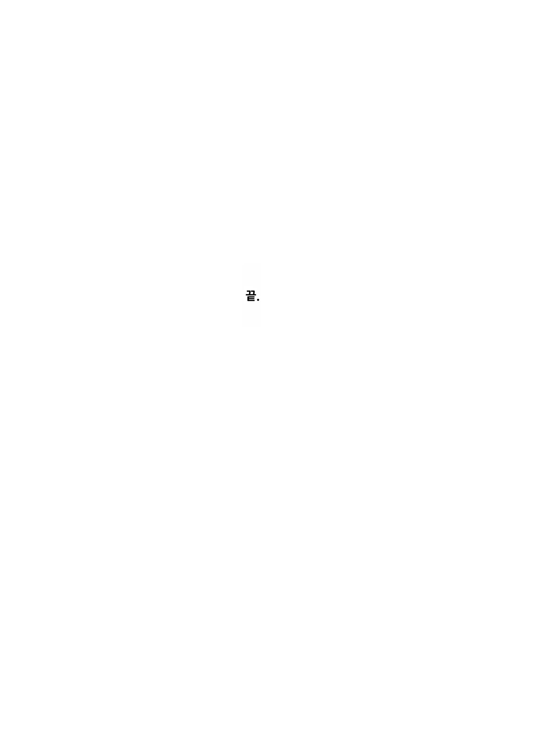 웹툰 이미지 53