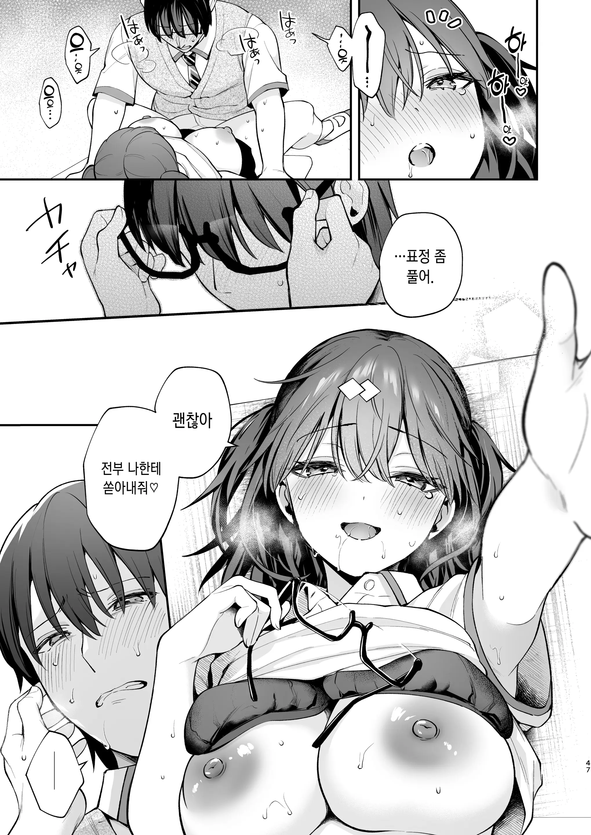 웹툰 이미지 47