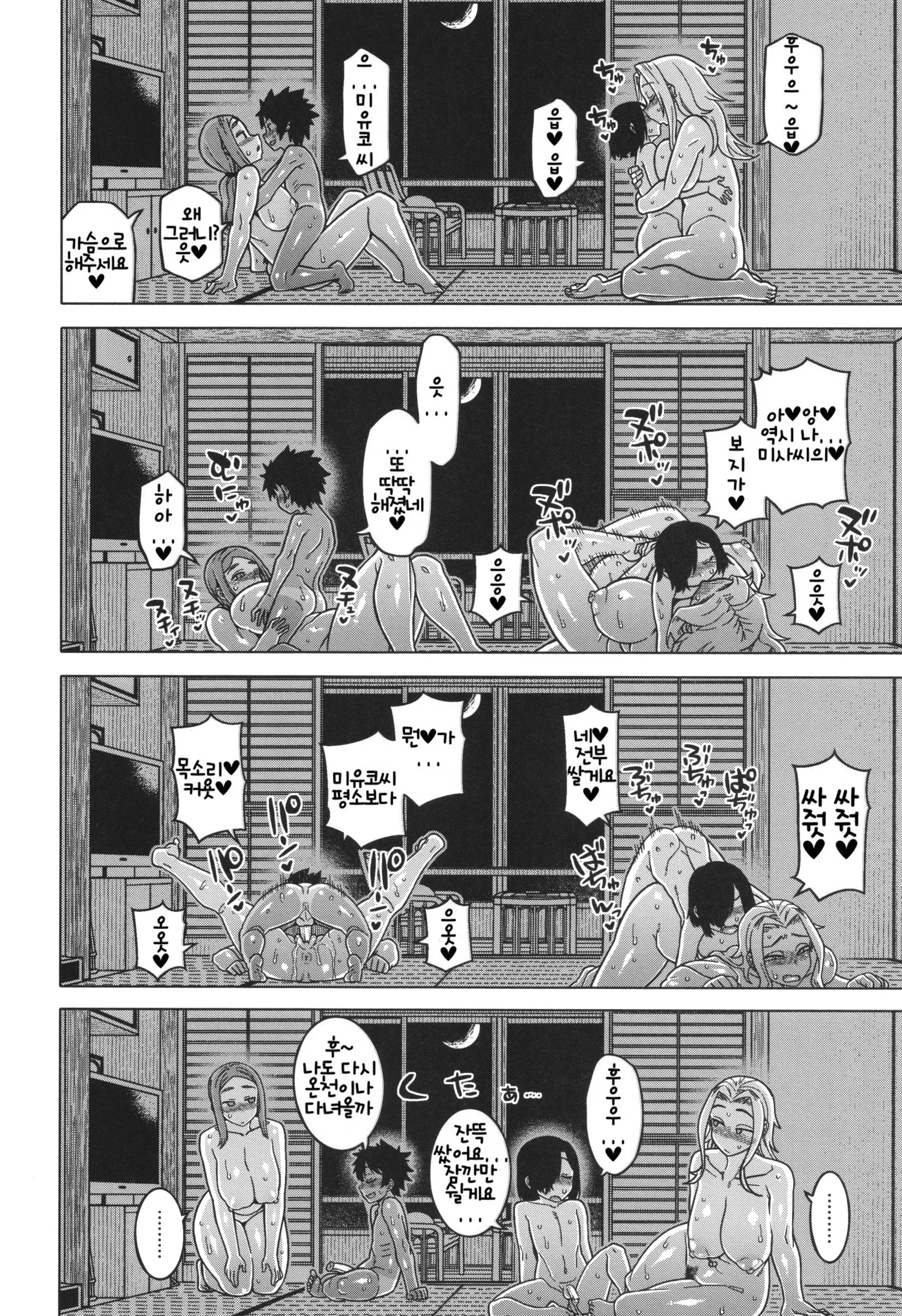 웹툰 이미지 163