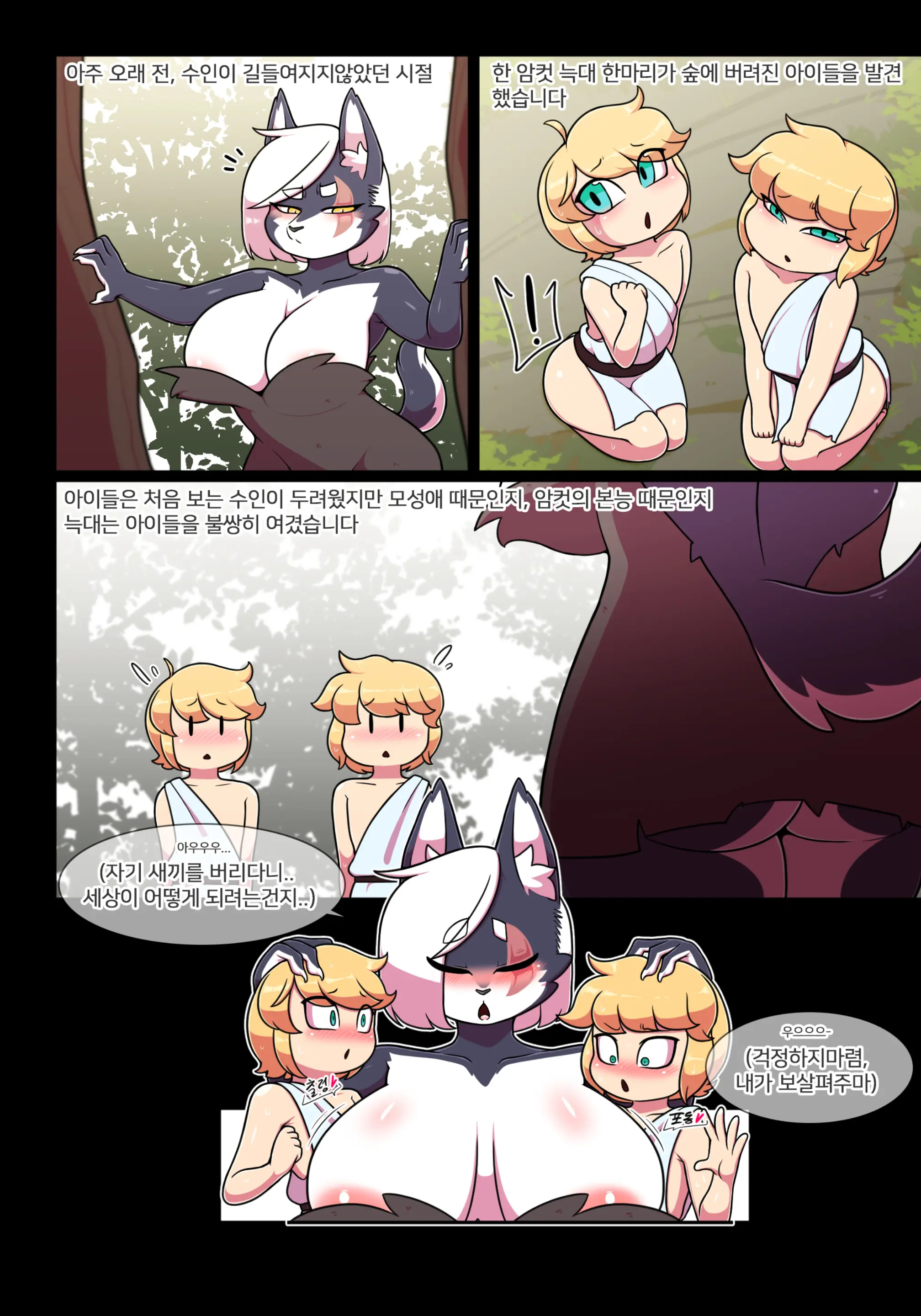 웹툰 이미지 177