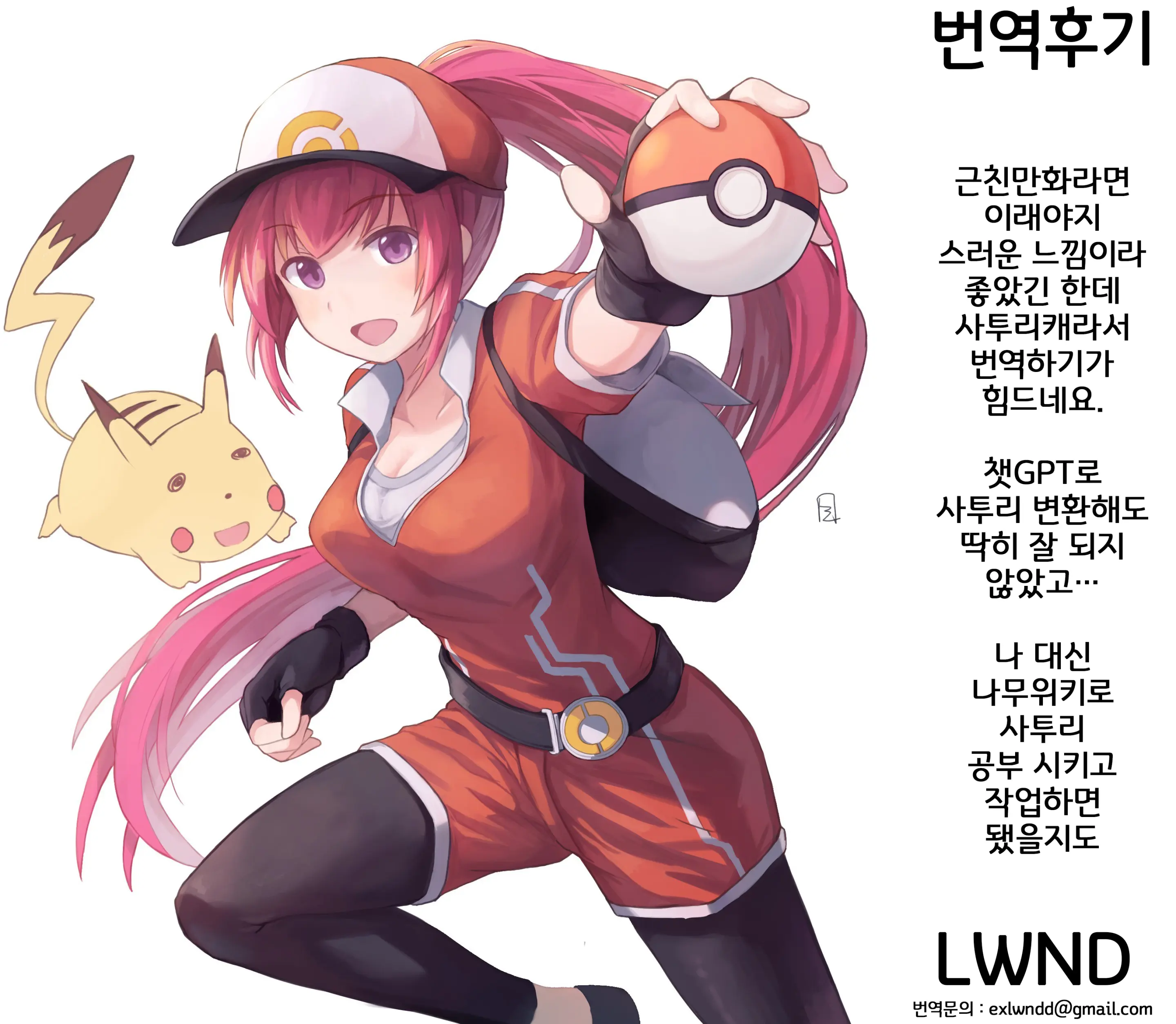 웹툰 이미지 15
