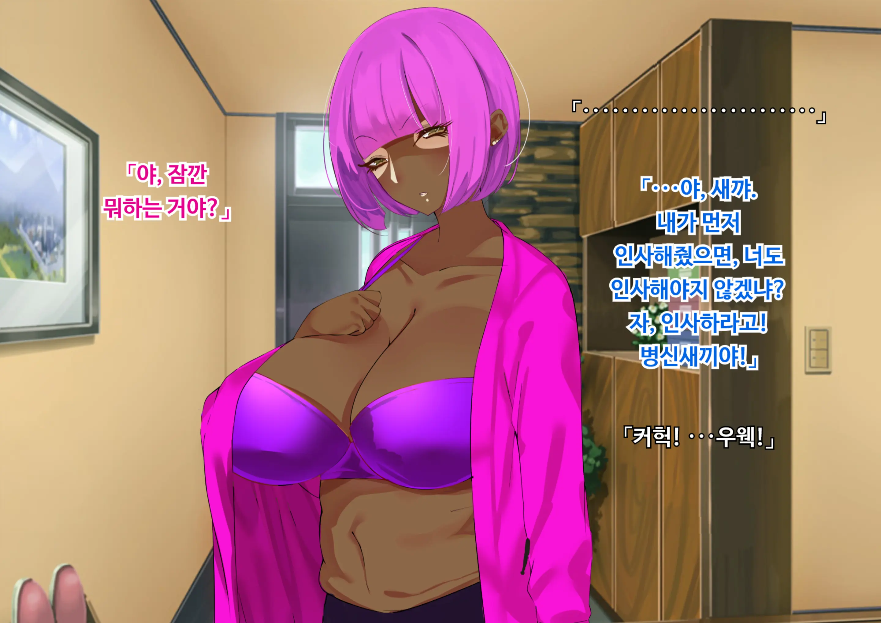 웹툰 이미지 398