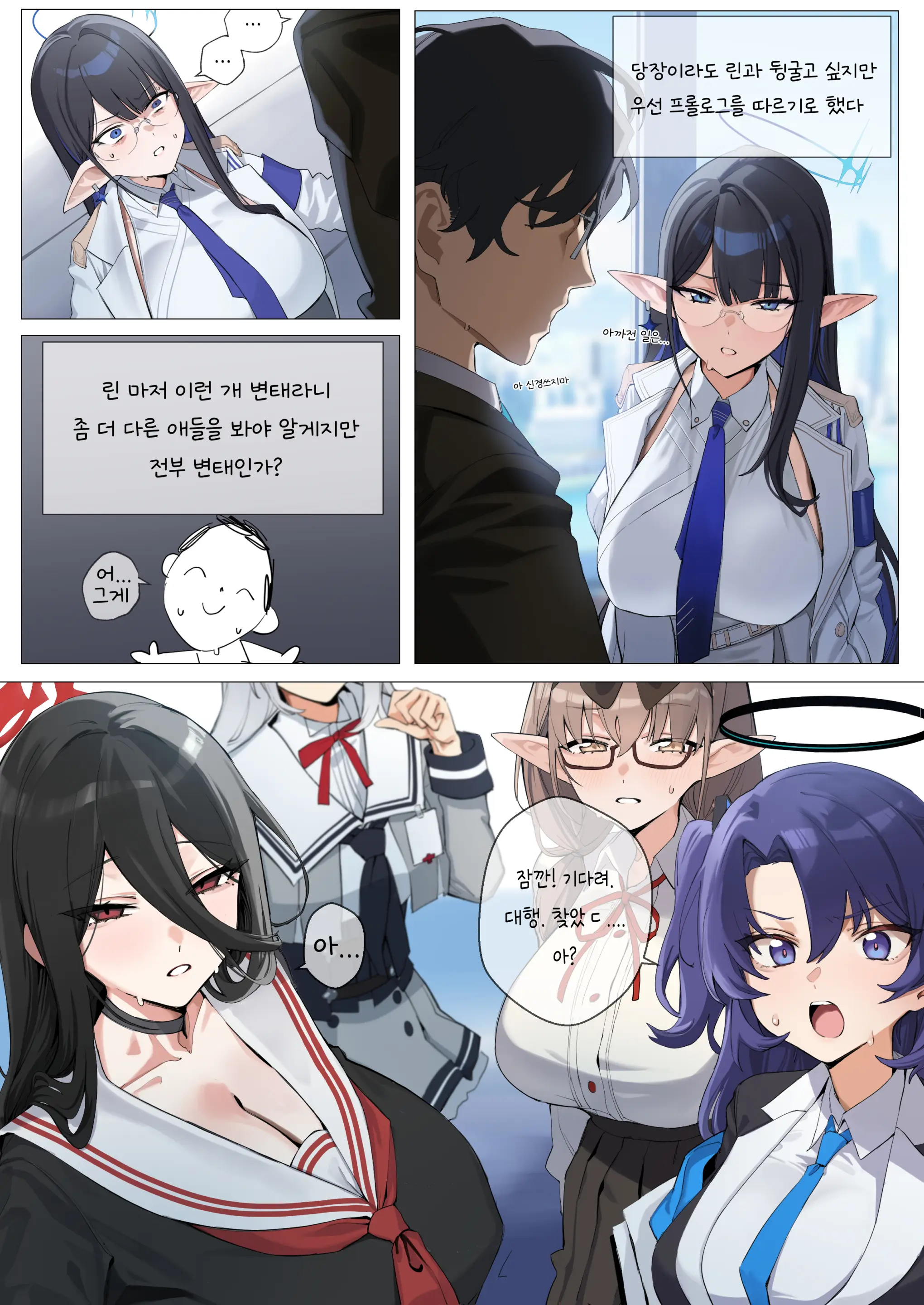 웹툰 이미지 6