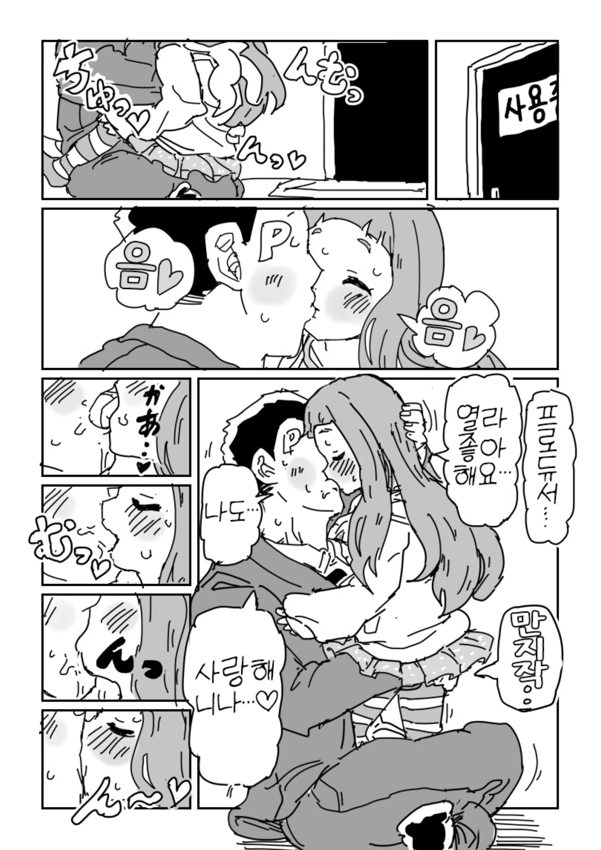 웹툰 이미지 4
