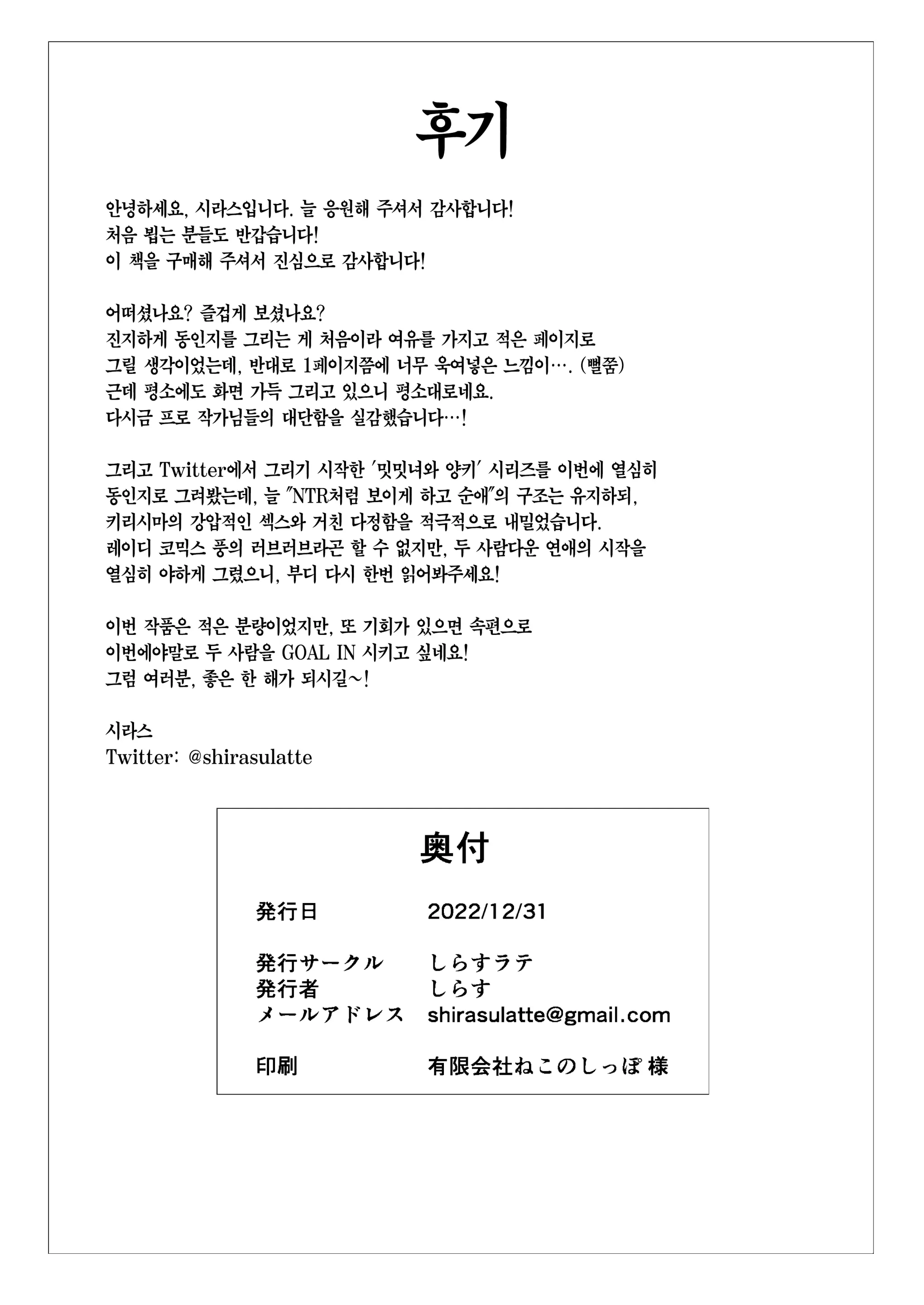 웹툰 이미지 17