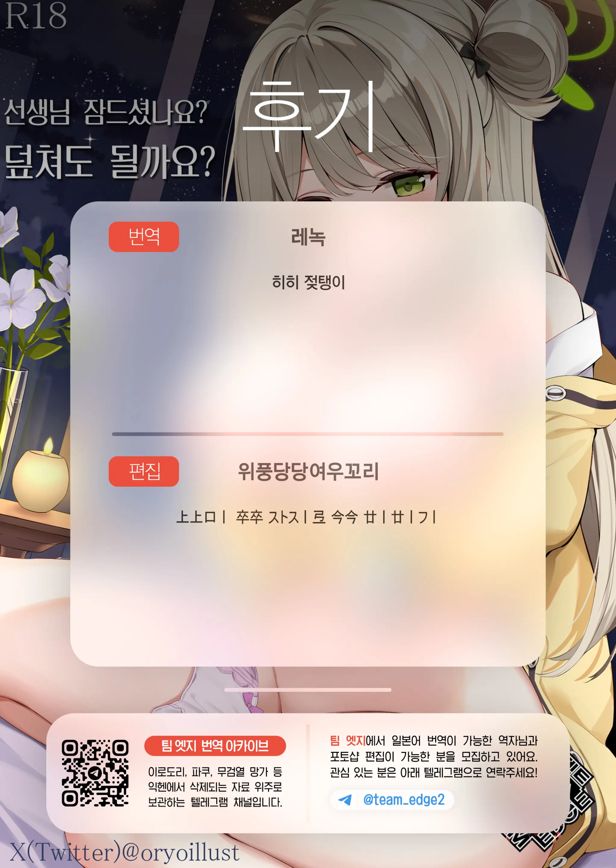 웹툰 이미지 25