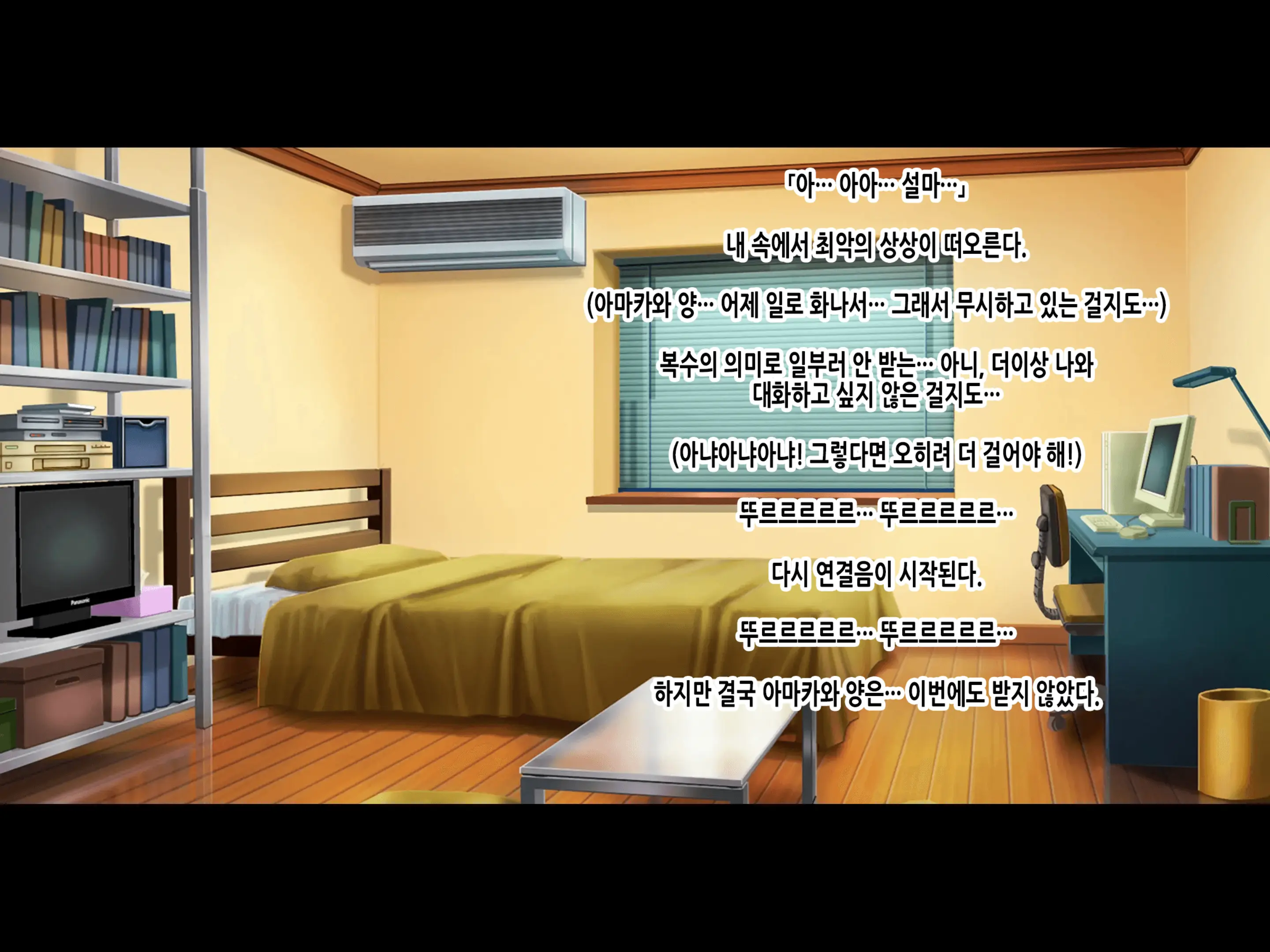 웹툰 이미지 289
