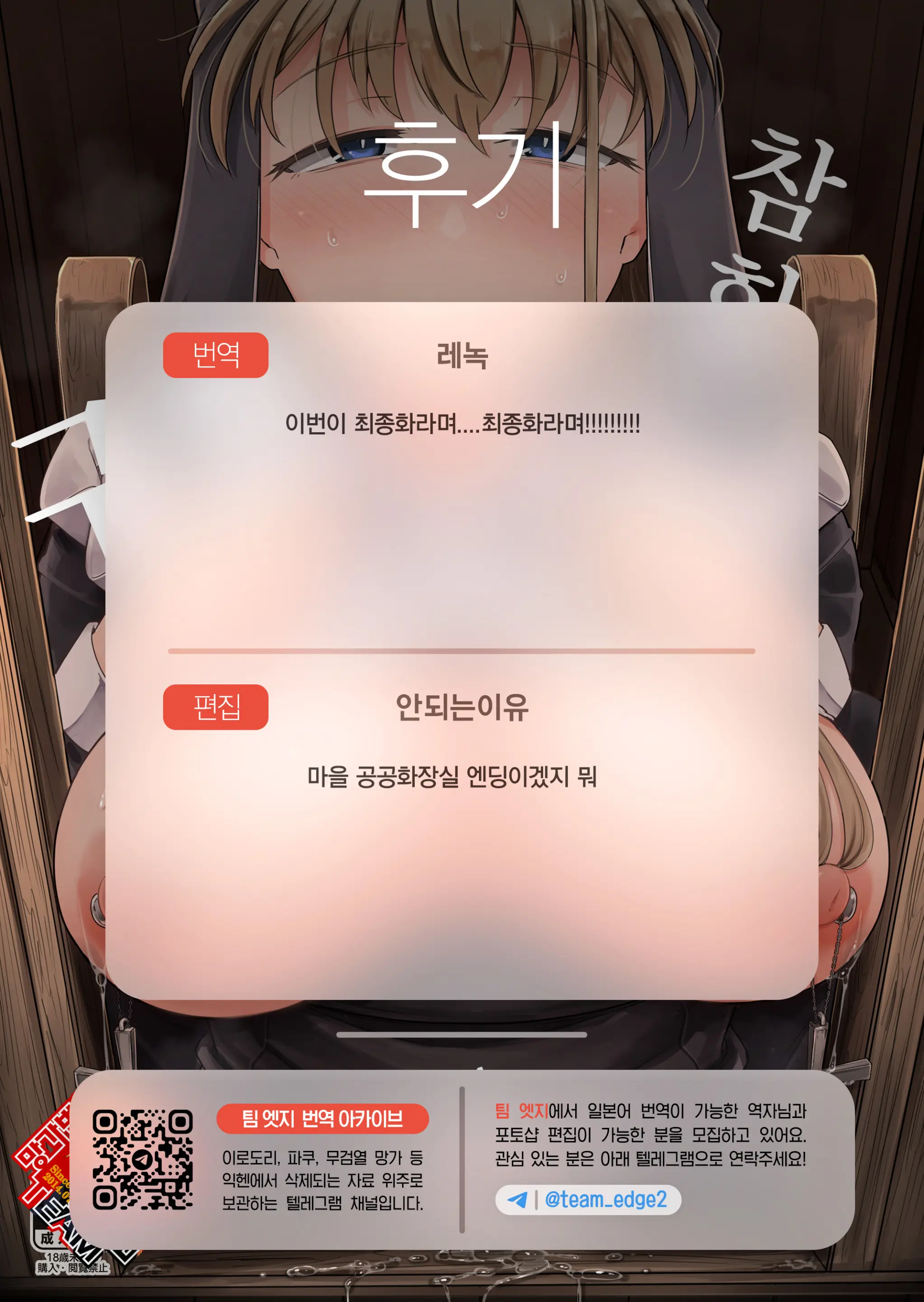 웹툰 이미지 32