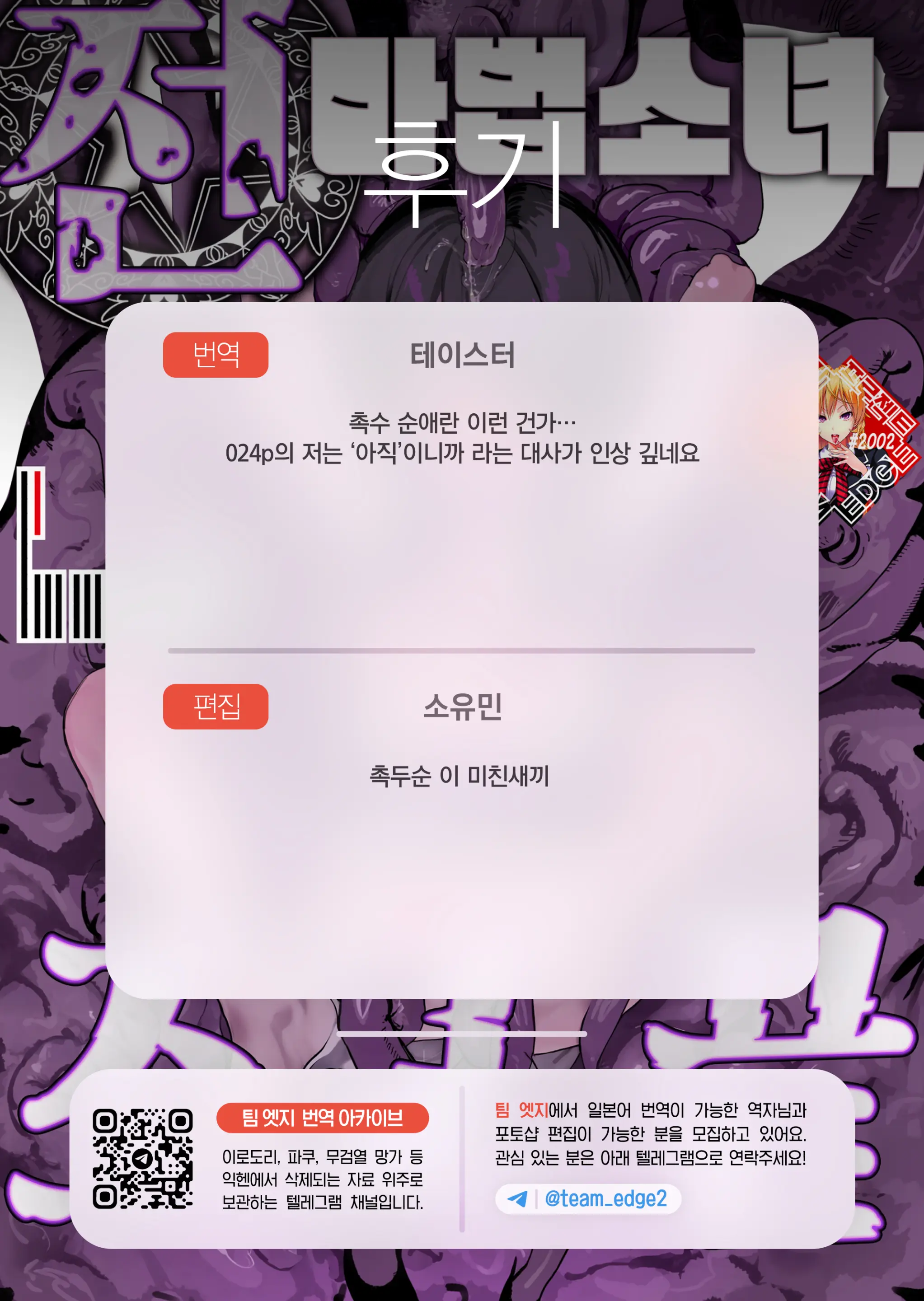 웹툰 이미지 31