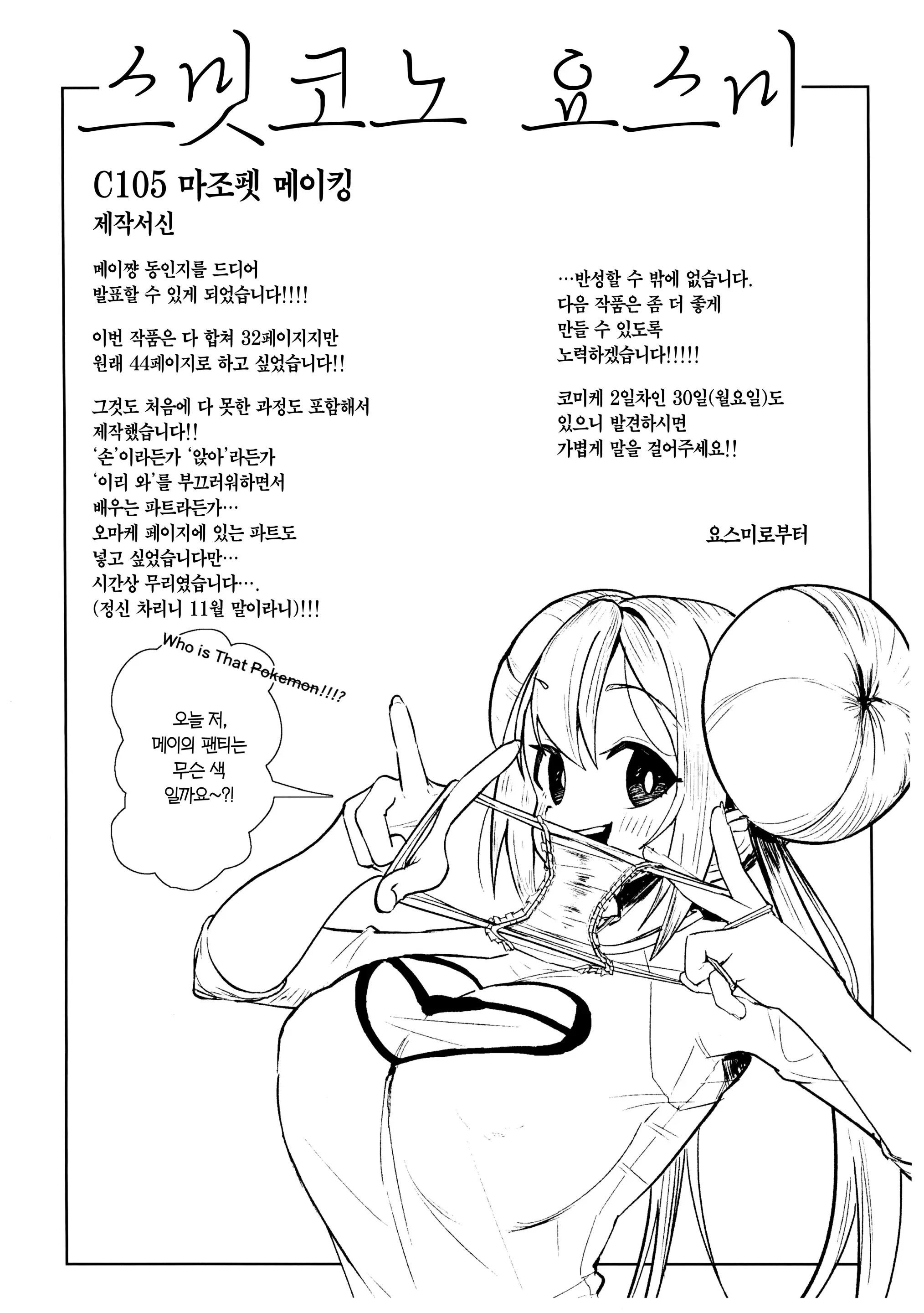 웹툰 이미지 30