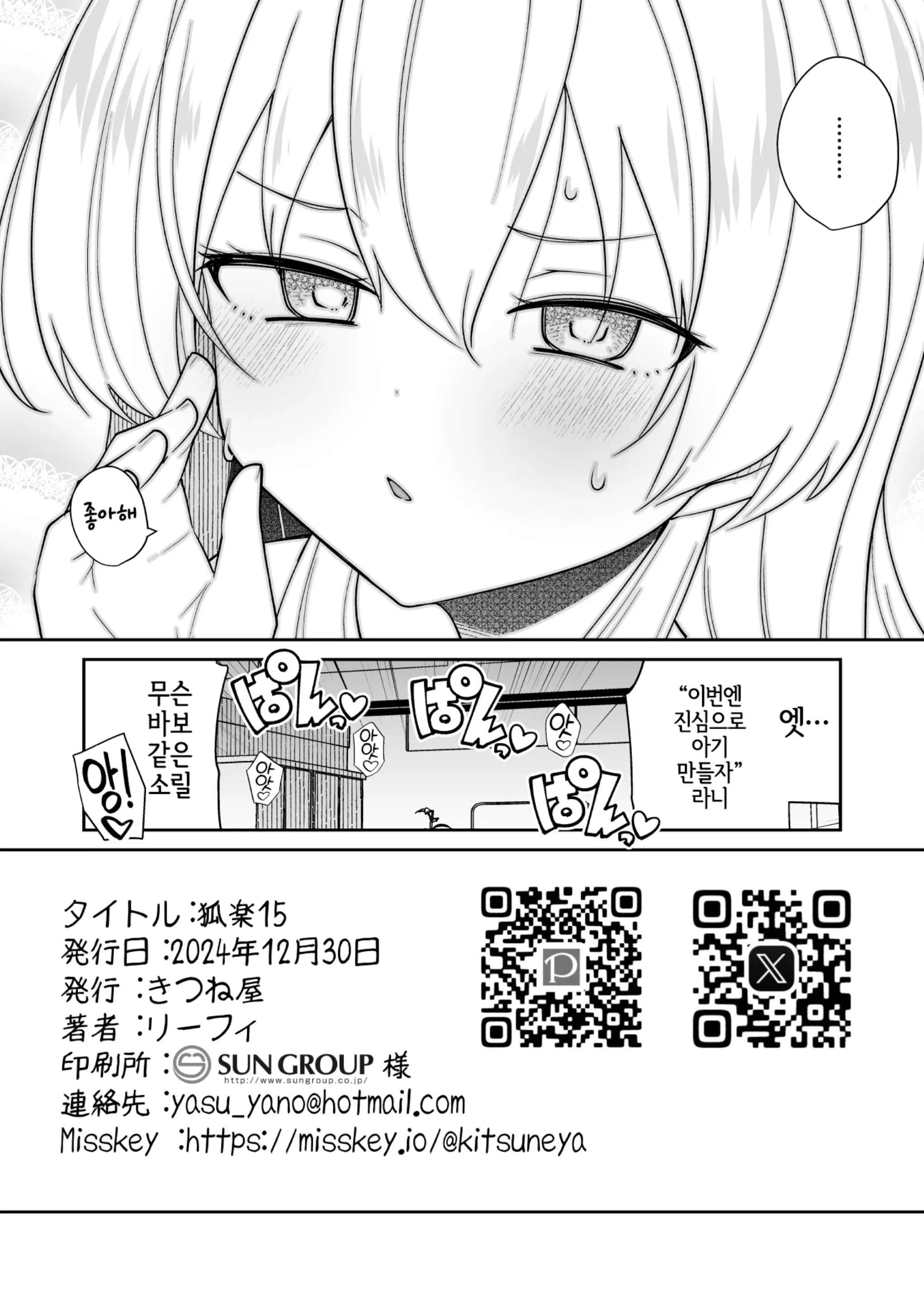 웹툰 이미지 11