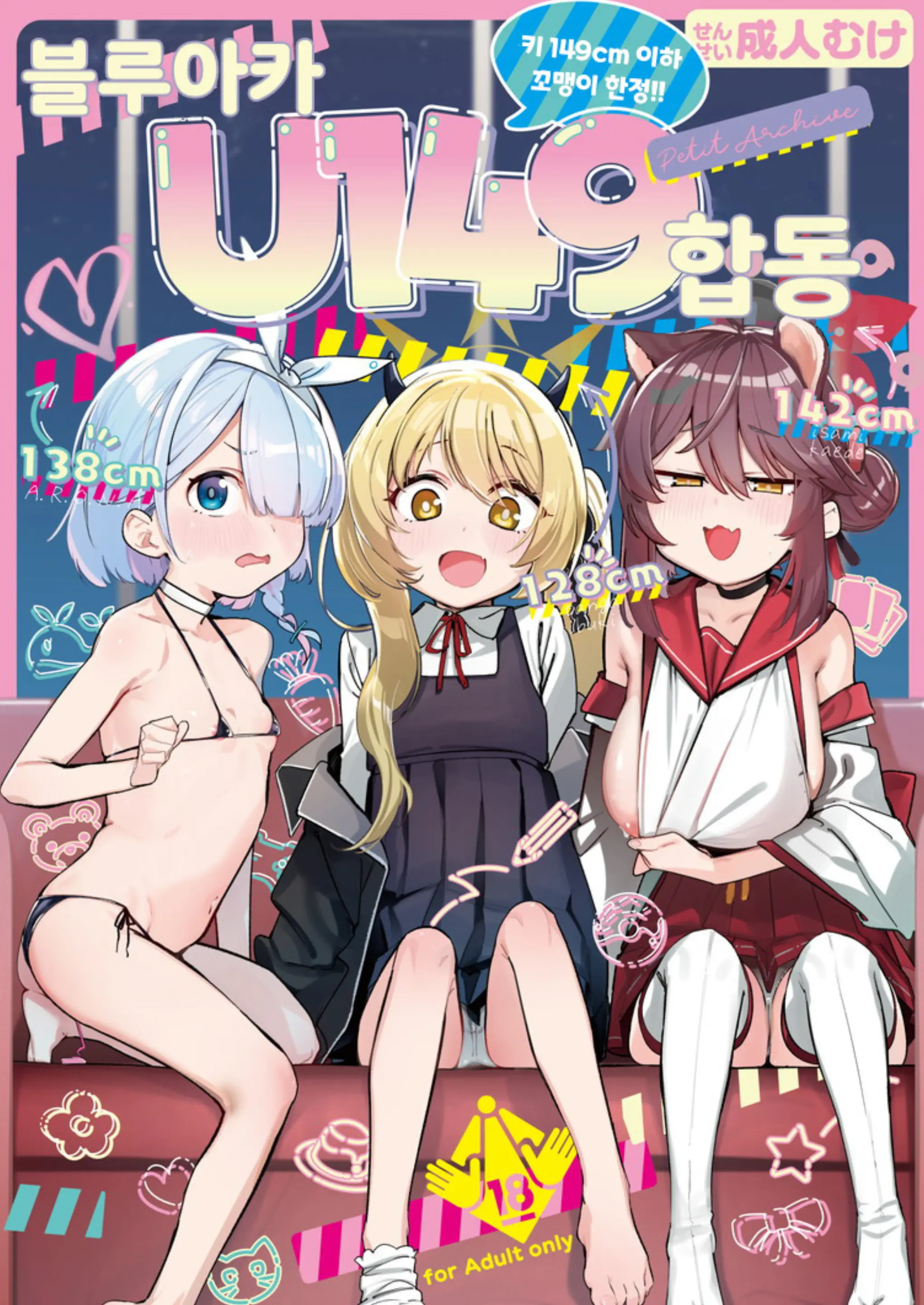 웹툰 이미지 0