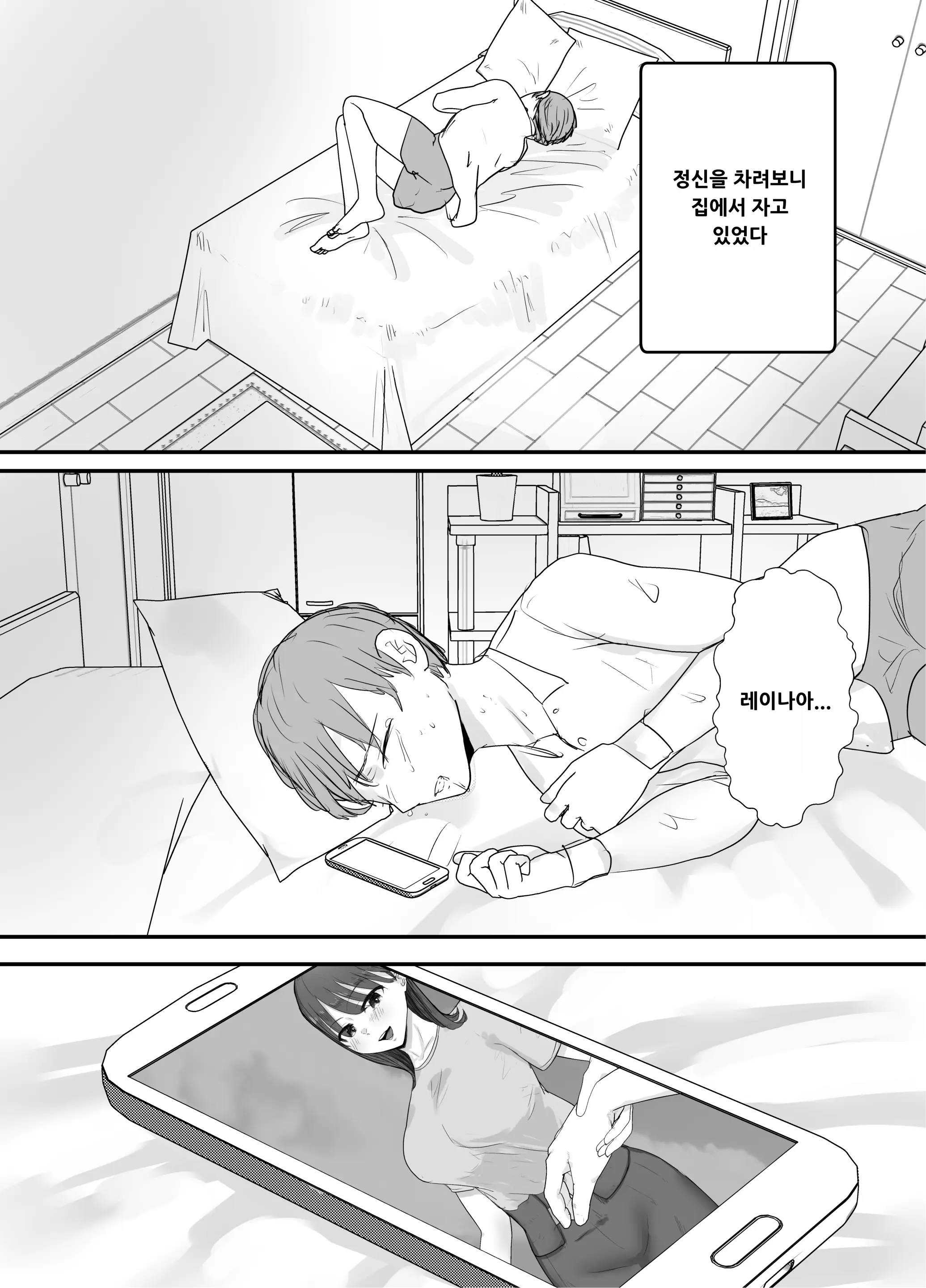웹툰 이미지 63