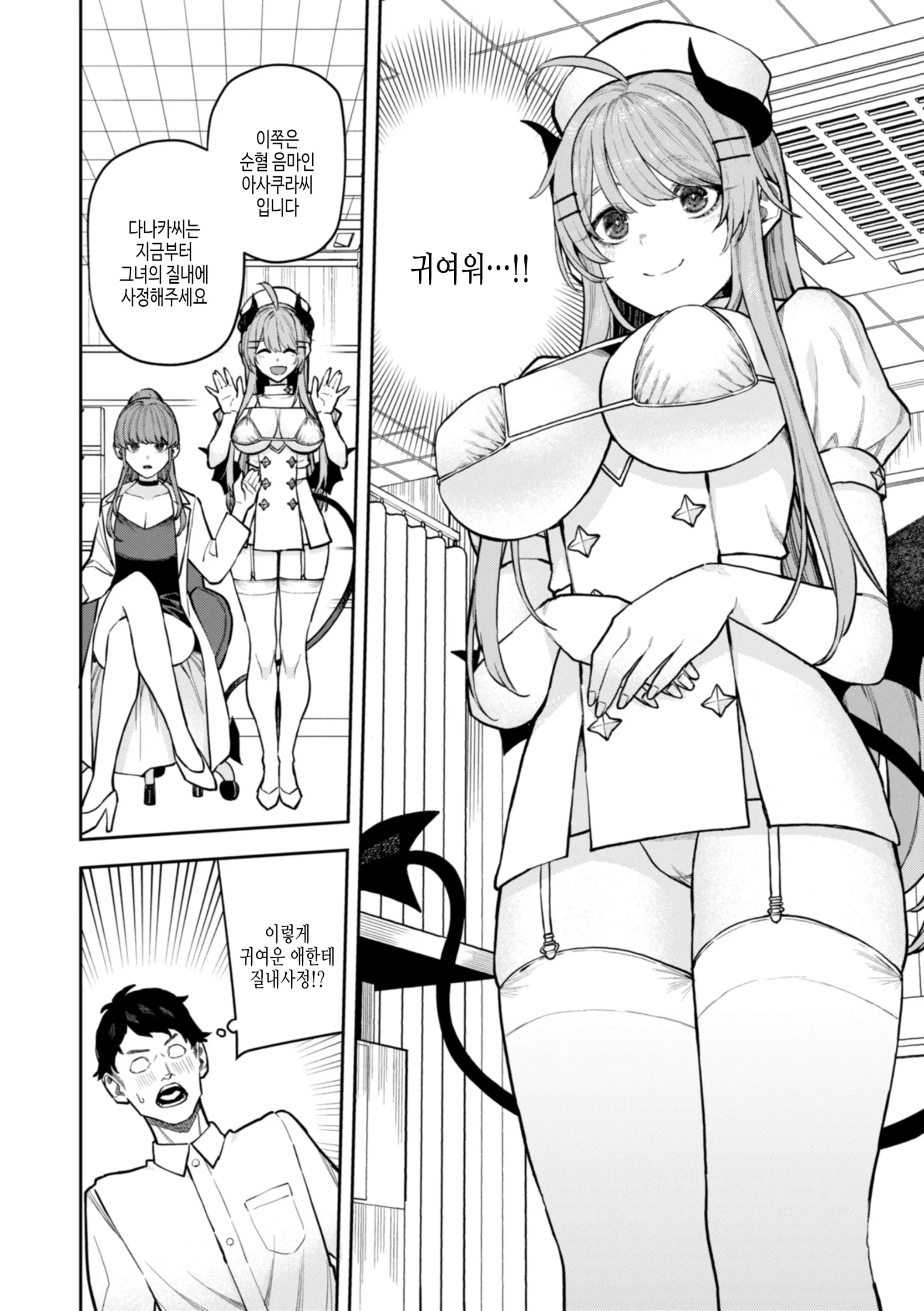 웹툰 이미지 131