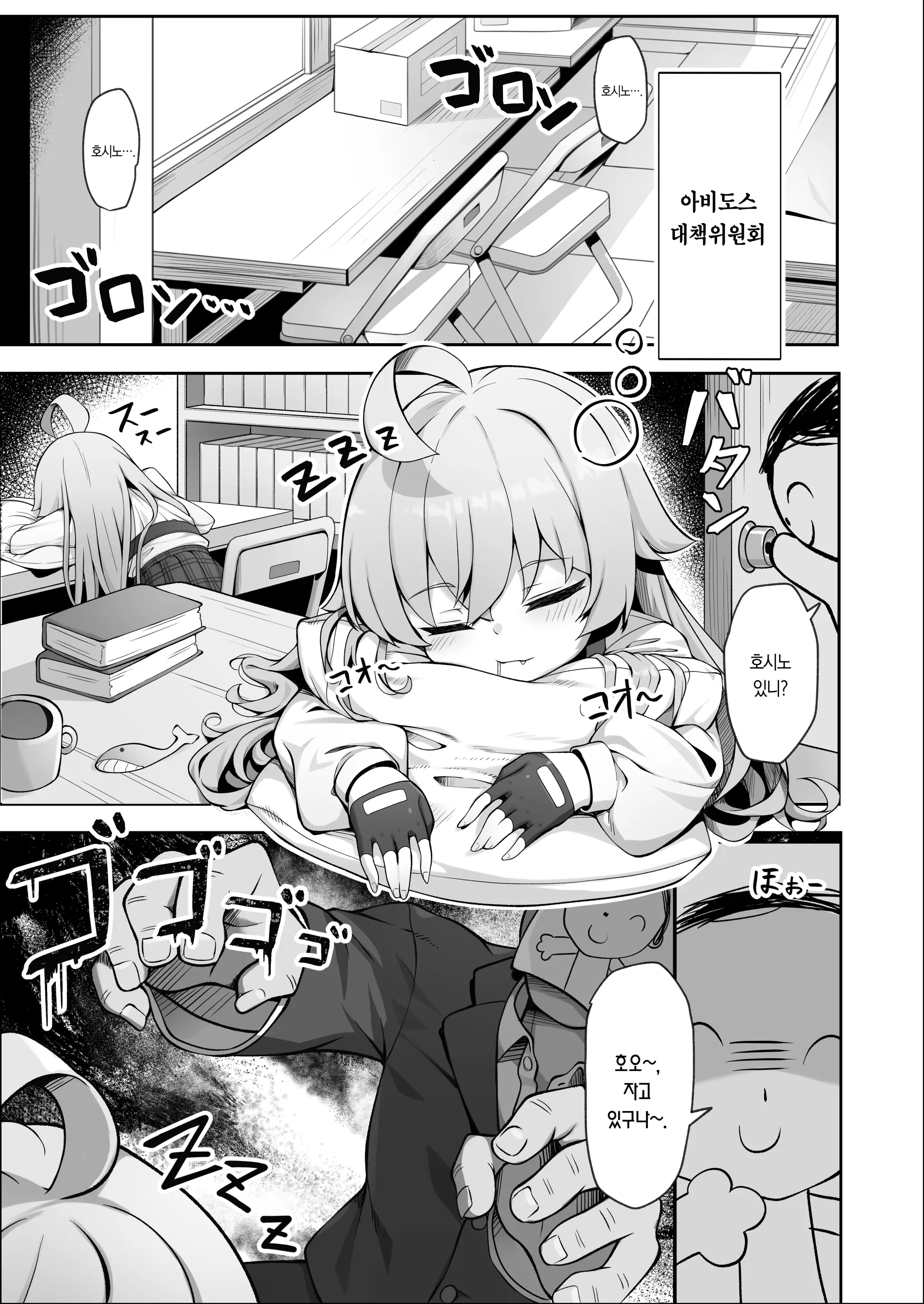 웹툰 이미지 4