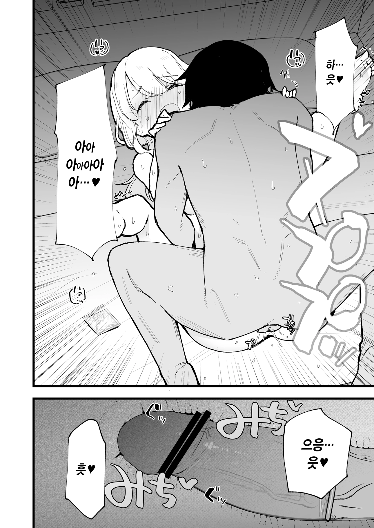 웹툰 이미지 30