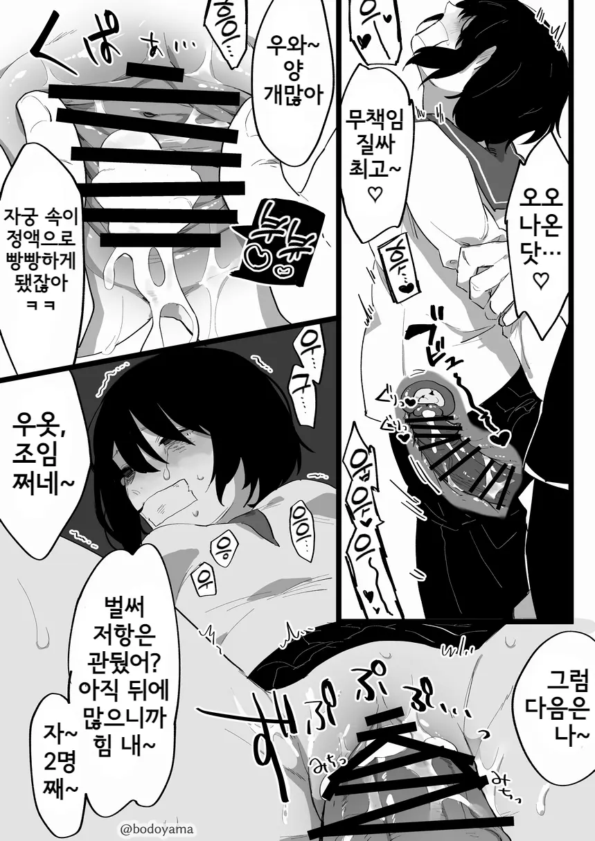 웹툰 이미지 28