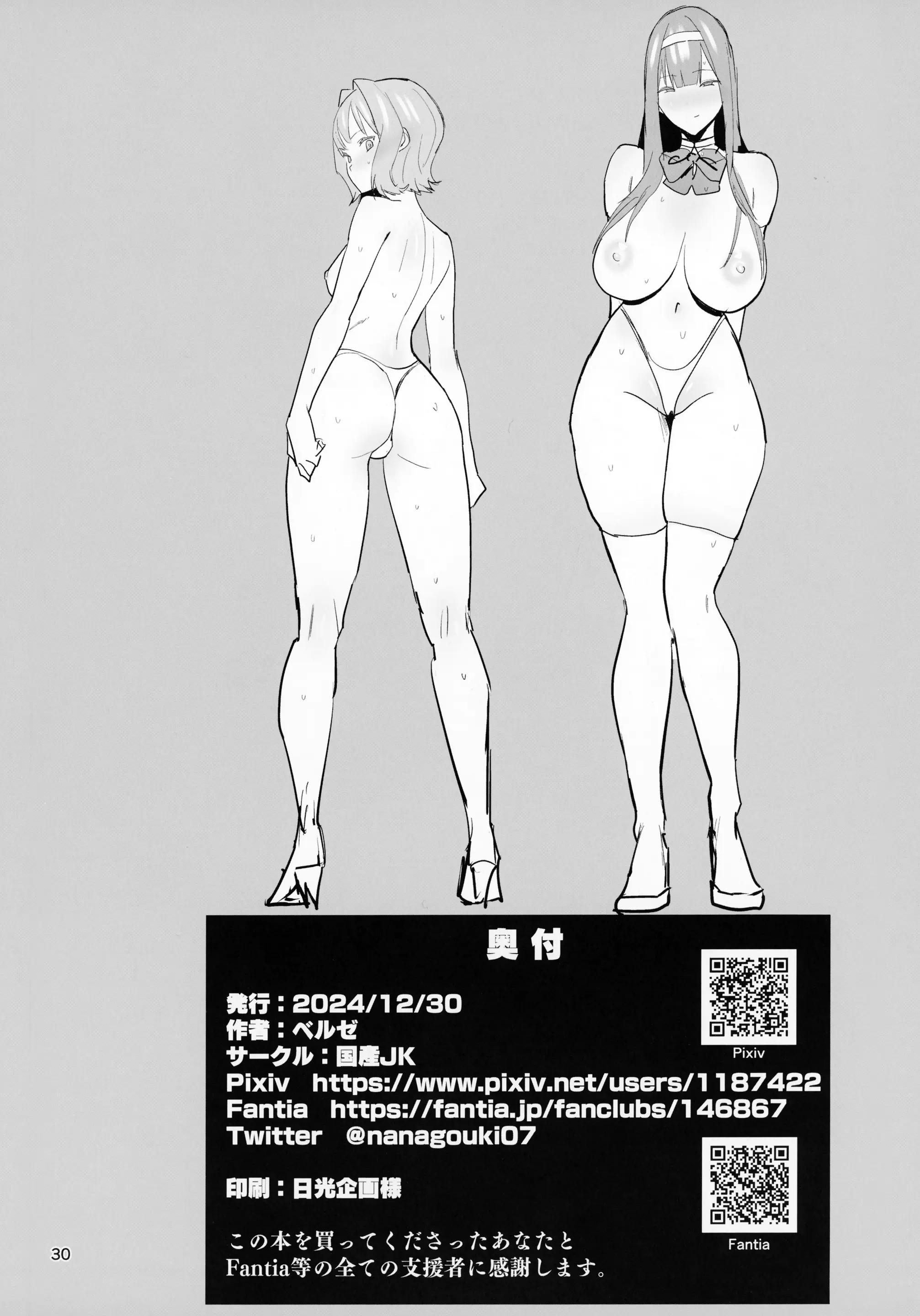 웹툰 이미지 29
